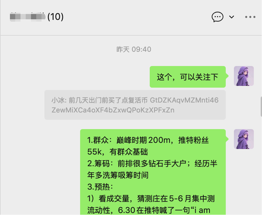 这段时间有些复活币，有些共性，例如：
1.过去最高点有50m以上
2.推特有一定群众基础
3.洗筹半年以上，期间从成交量来看，有庄在测流量

后续若推特有复活信号，或有kol点火助推，极大概率是被选中的复活币。

最近观察到 <a href="/nubcat/">nub</a>