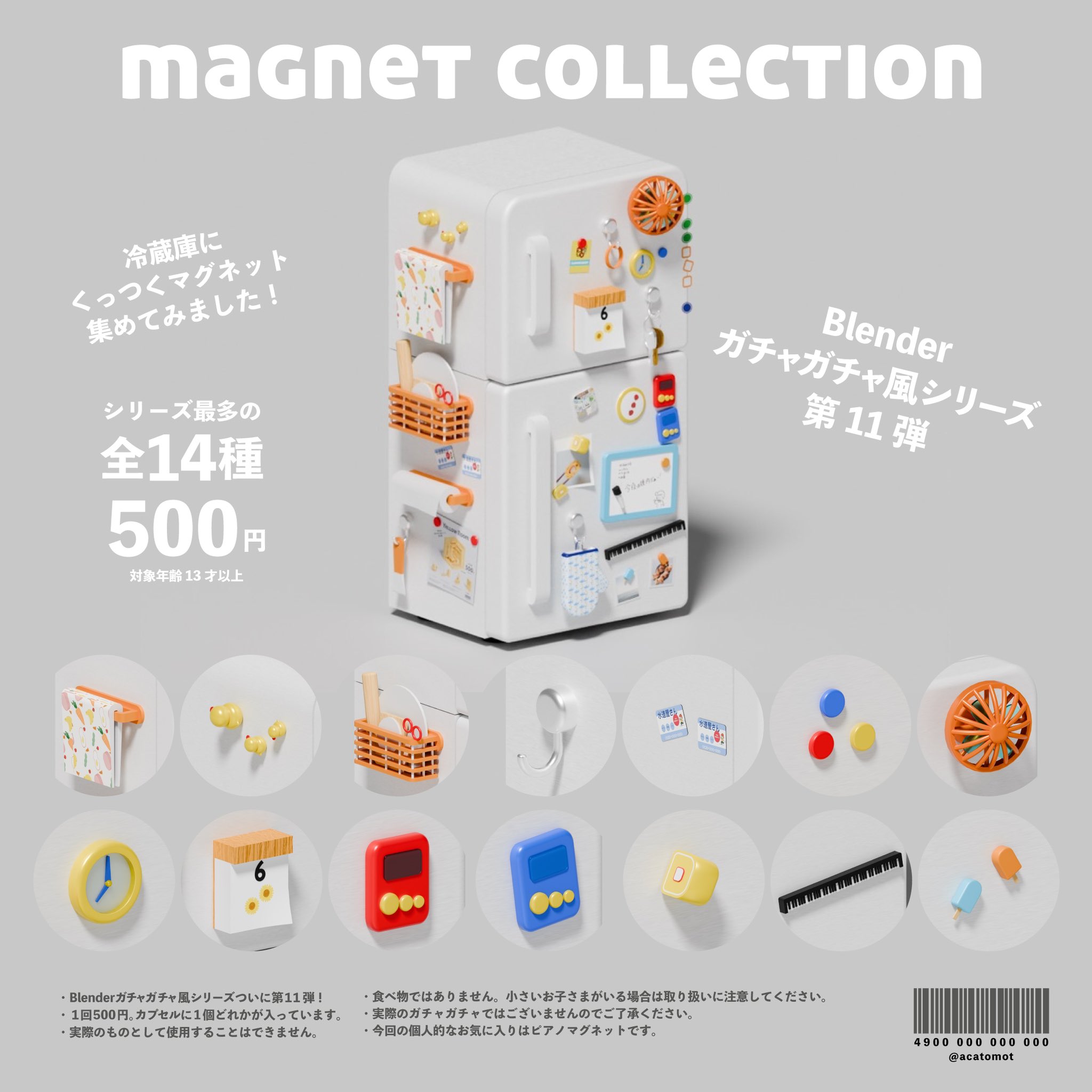 もったかマン| デジLIG生 on X: 