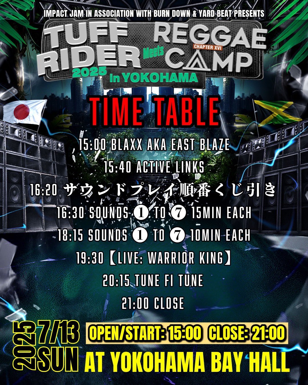 CLAPPAS Riddim/LP2枚セット横浜レゲエ祭レコードreggae CLAPPAS Riddim/LP2枚セット横浜レゲエ祭レコードreggae 洋楽