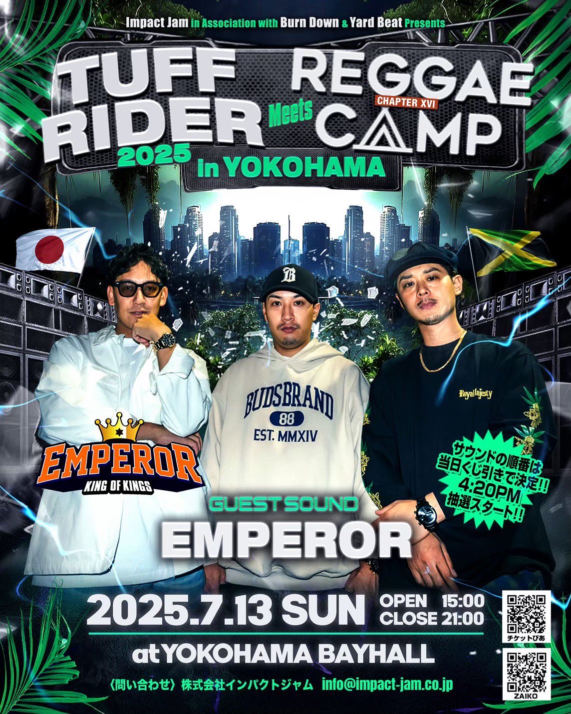 EMPEROR -Official Account- (@INFO_EMPEROR) / X