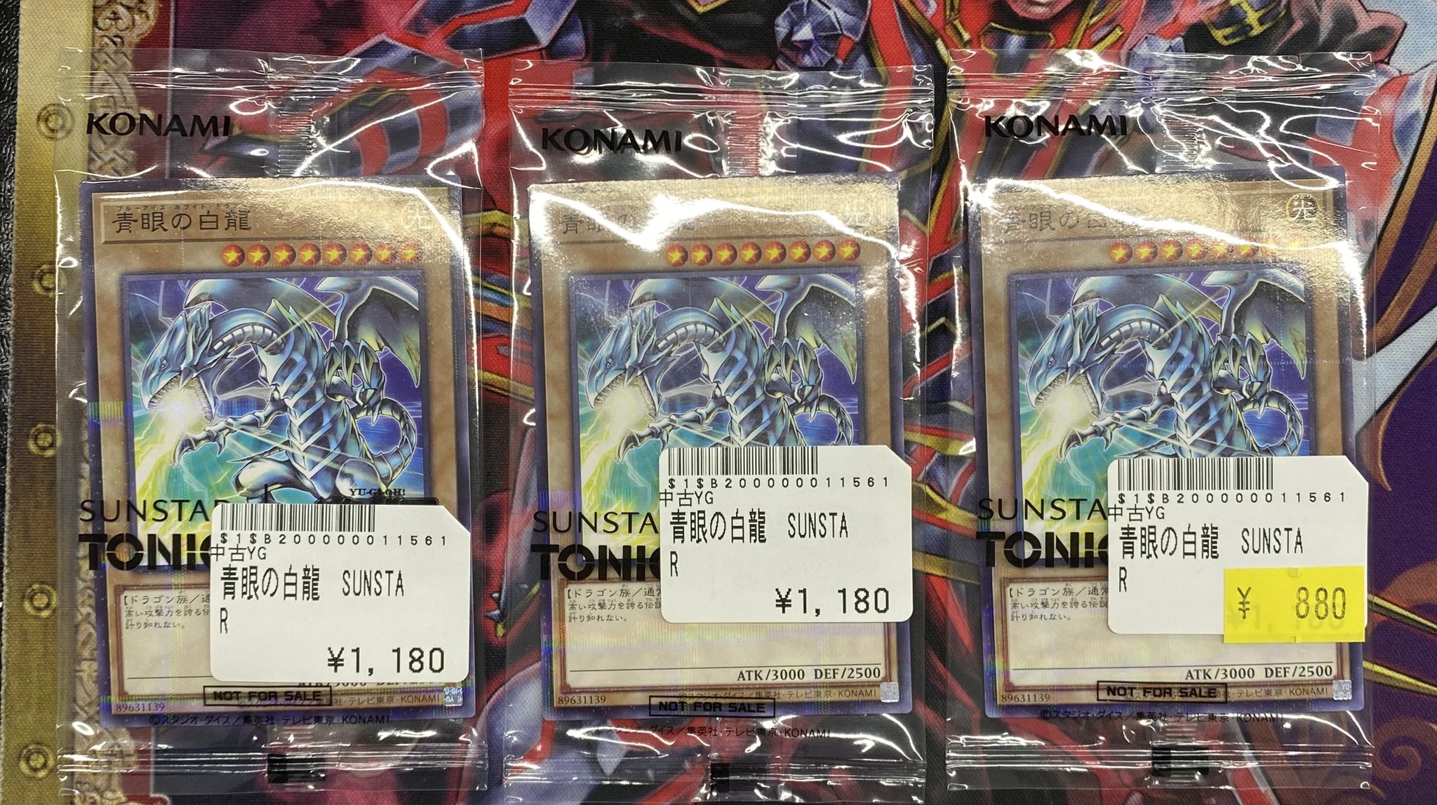 青眼のOKD様 リクエスト 3点 まとめ商品 トレカボム大阪日本橋店2F 遊戯王 サプライ on X: 