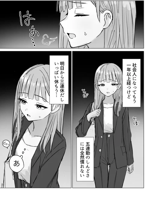 (2/4) 