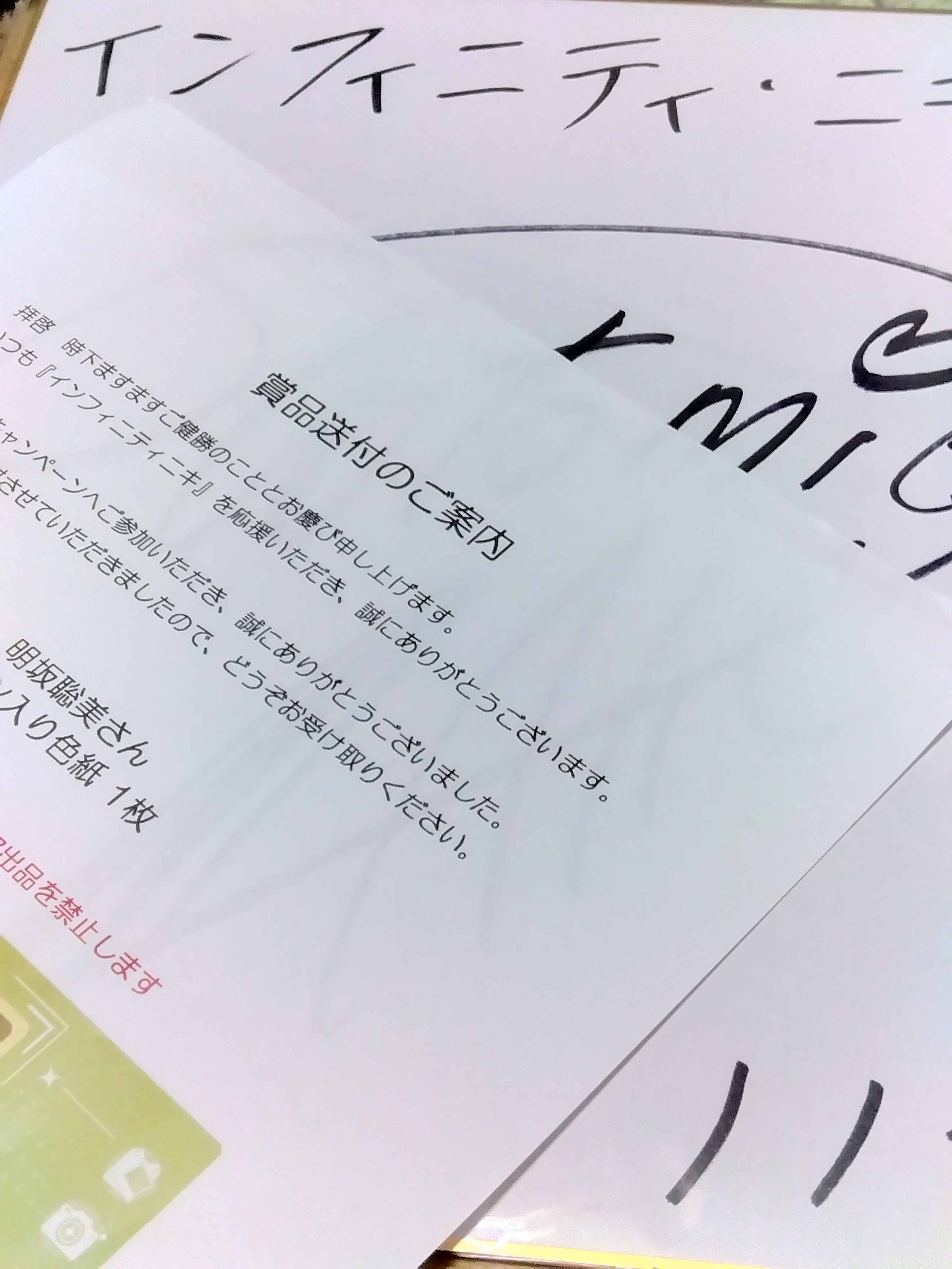 榛名 on X: 