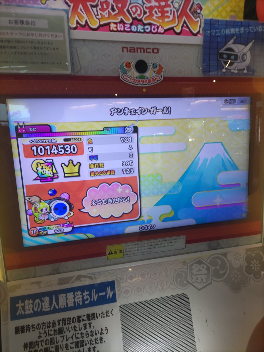 今日はこれで止め。帰る。