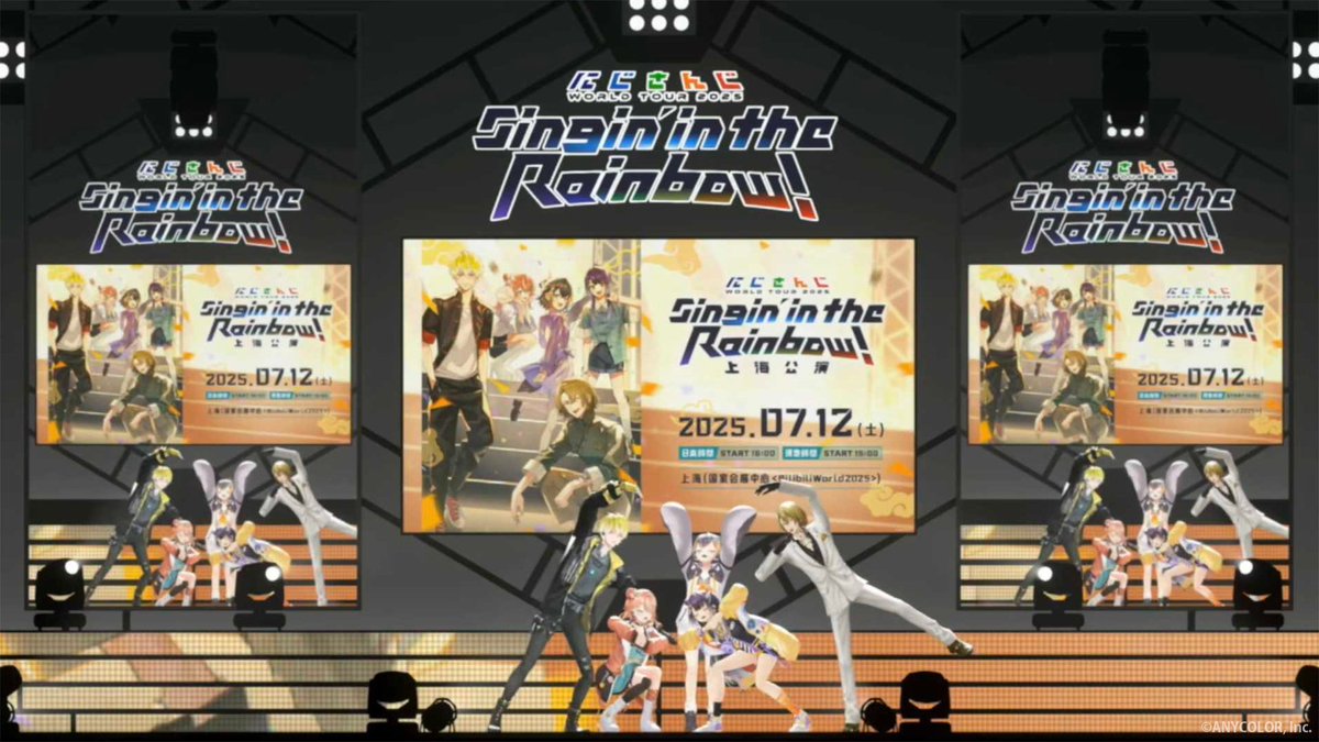 ／
#にじさんじWORLDTOUR2025 
That's a wrap for the Shanghai stage!🎊
＼

Thank you to everyone both at the venue and at home for watching!✨

Don't forget to share your thoughts with the #SitR上海 hashtag!📝

🔹Event page (Japanese &amp; Chinese language only)
nijisanji.jp/events/nijisan…