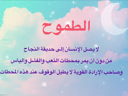 salehh1958's tweet image. من #منبر_اليوم #السبت
#حتى_لا_ننسى #ان_تصل_خيرا_من_ان_تتصل #بوح_المشاعر #الوطن #الولاء #صباح_الخيرِ #السعوديه_تتفوق_وتبهر_العالم #بوح_الخاطر #اذكر_الله #وين_وجهتك_الصيفيه_ذي #بالاستغفار_خيرا_كثيرا #الكعبه_المشرفه #سبحان_الله_وبحمده #الباحه_تراث_وسياحه