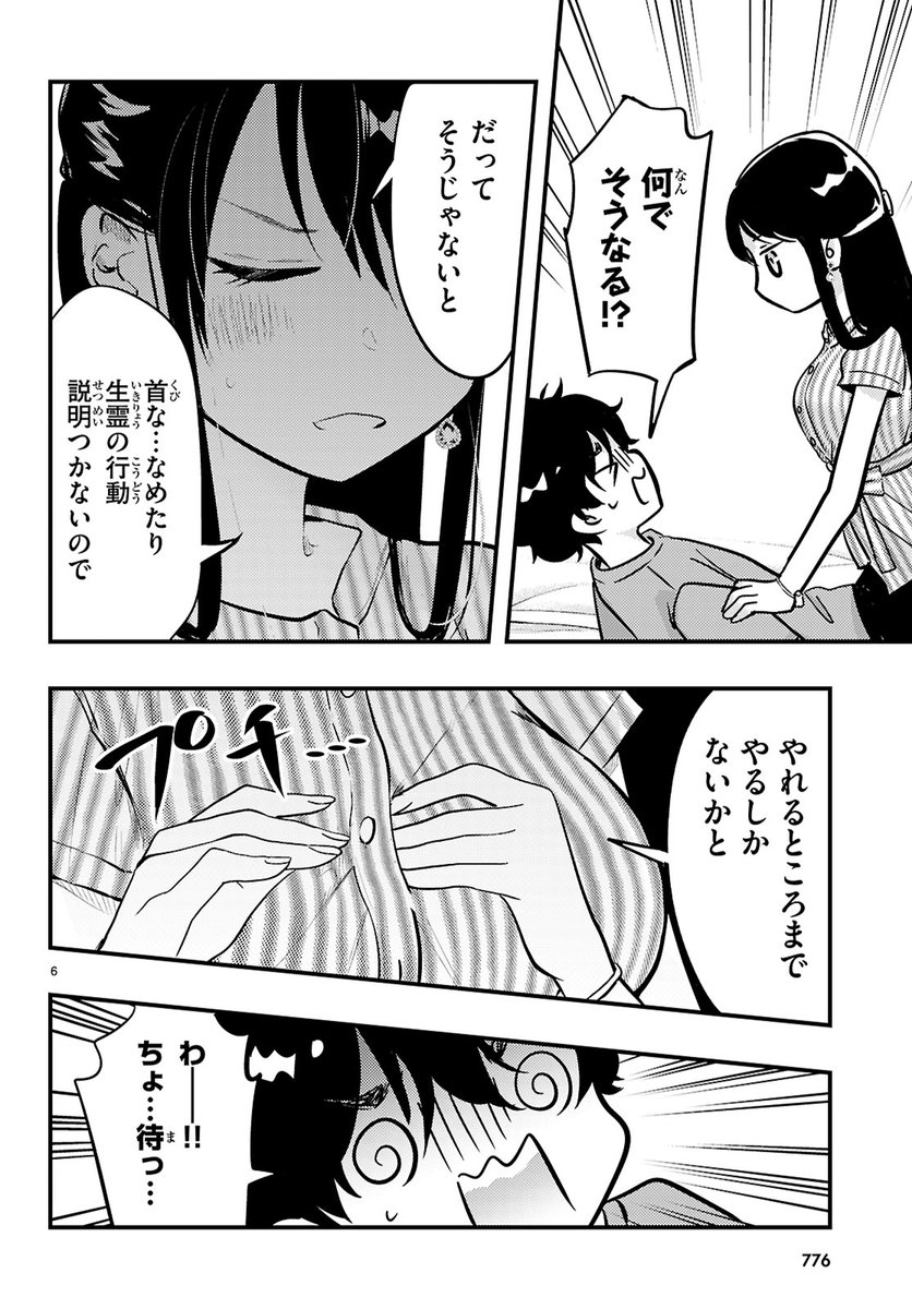 (2/2) 