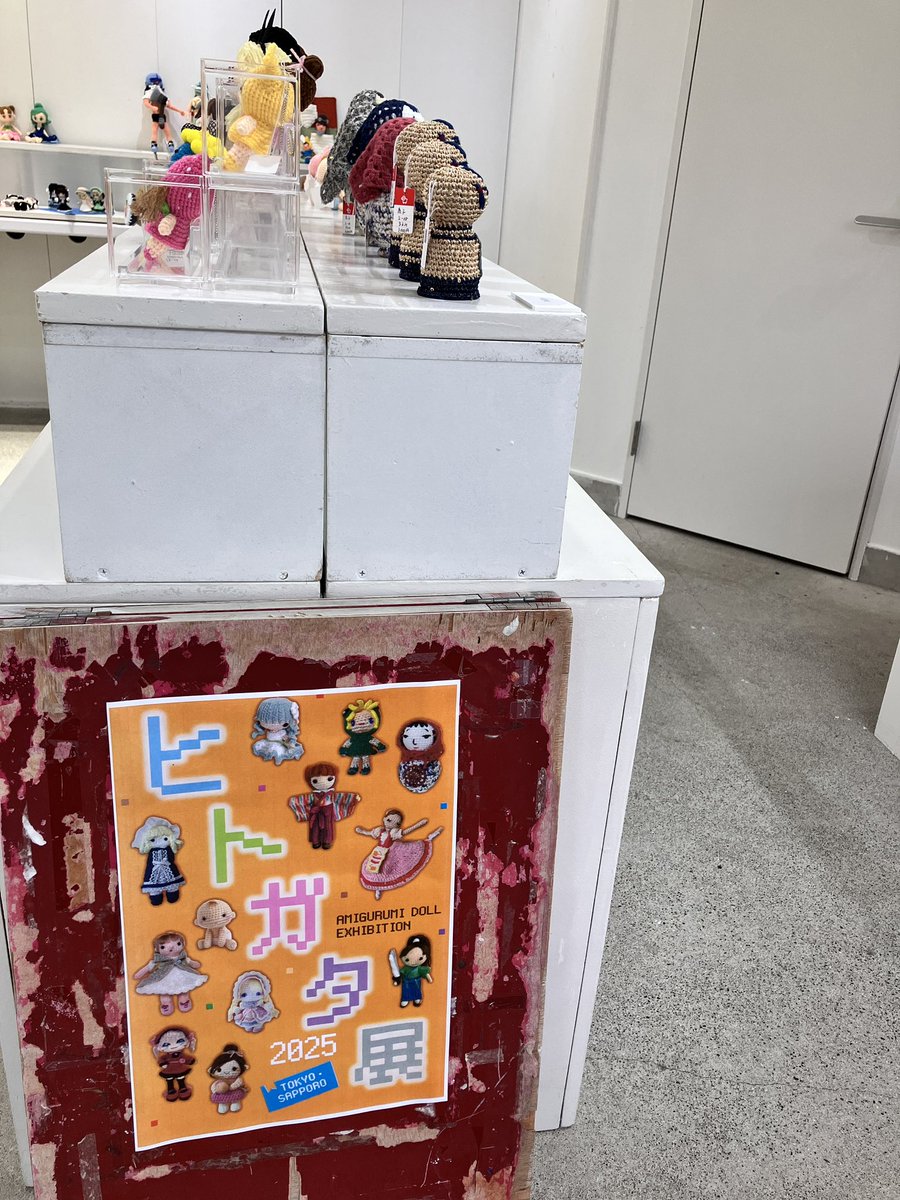 ai_ichi5choco's tweet image. #ヒトガタ展2025 東京会場は閉店いたしました¨̮♡︎ 沢山の方とお話し出来て楽しい会期でした🌟
さ、撤収するぞー!