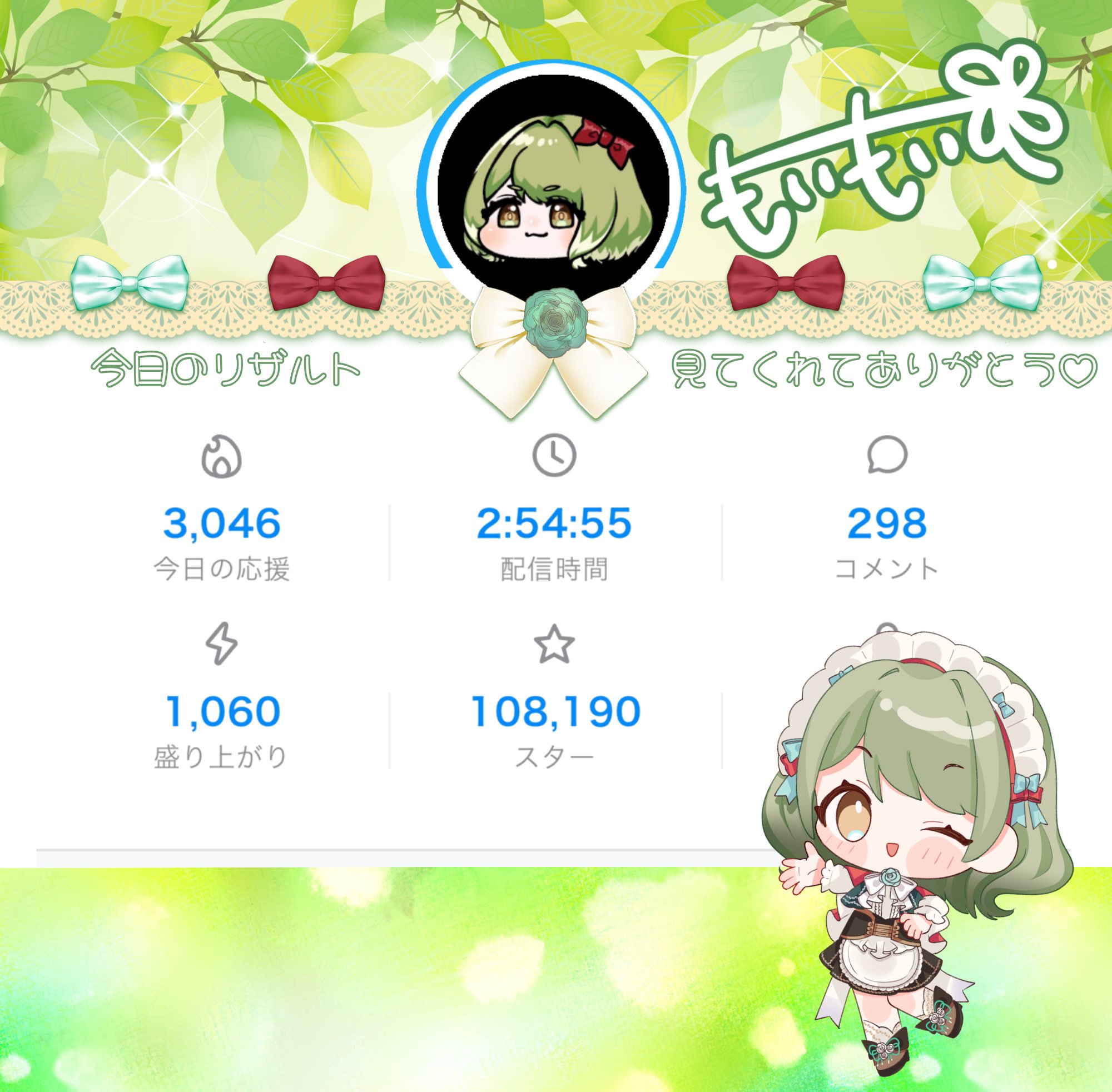 もいもい🍙🟢 on X: 