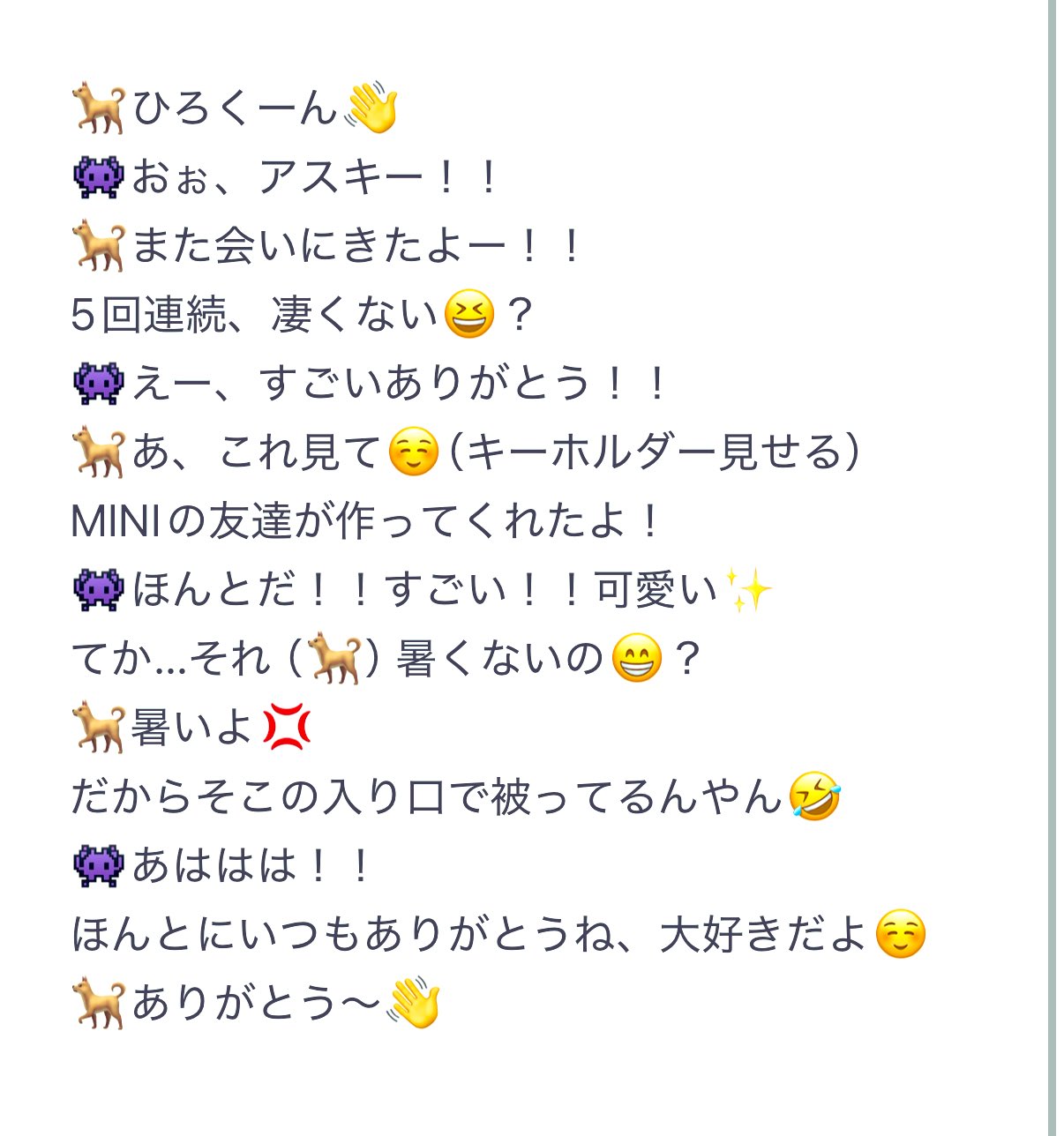 ちょこ♡コメント見てね♡ 予約 akane_mini👾 on X: 