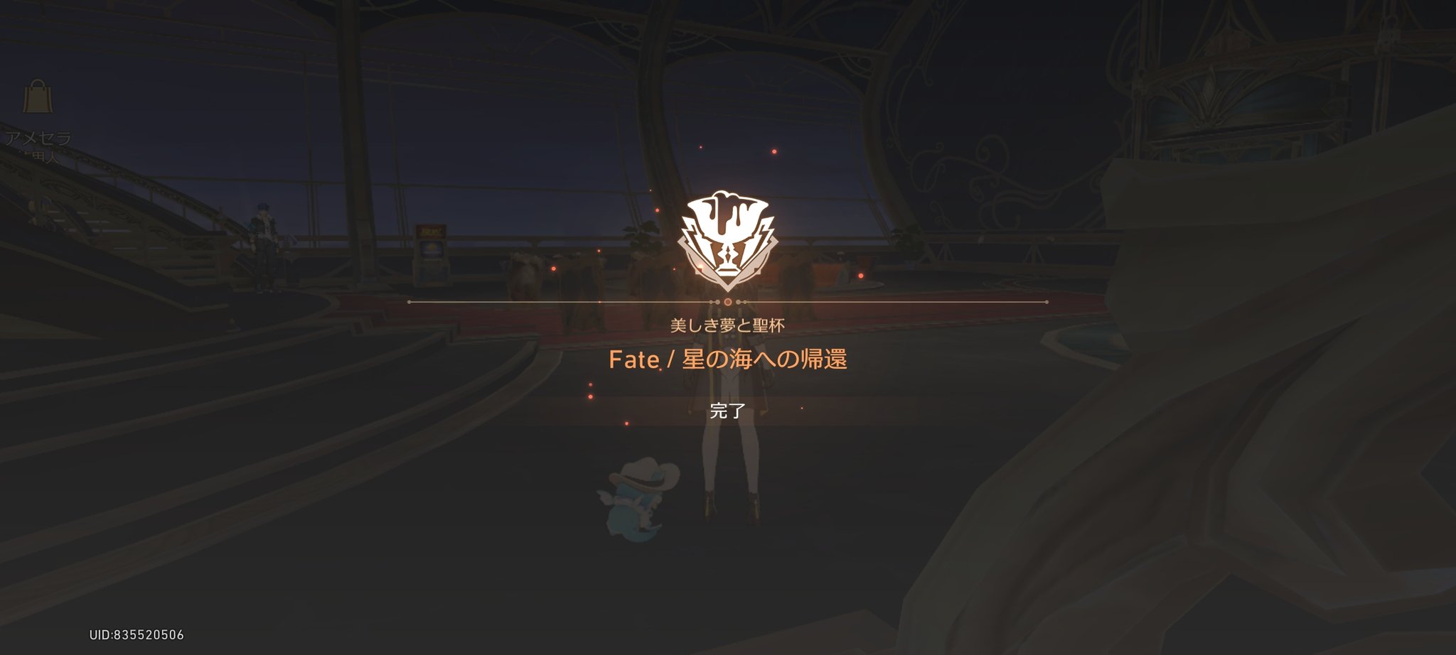 なむるさま確認ページ♡