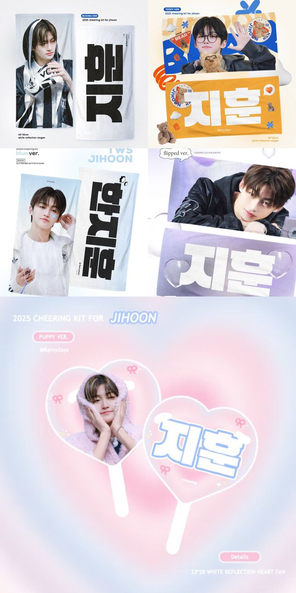 rainydays_hjh's tweet image. 𝟮𝟬𝟮𝟱 𝗧𝗪𝗦 𝗧𝗢𝗨𝗥 𝗜𝗡 𝗝𝗔𝗣𝗔𝗡 ℂ𝕙𝕖𝕖𝕣𝕚𝕟𝕘 𝕜𝕚𝕥 𝕗𝕠𝕣 𝕁𝕚𝕙𝕠𝕠𝕟

ʕ ᴥ·  ʔ⤾·🎧 𖤣𖥧𖥣 ꙳𓈒🫧꙳⋆🍀
•🇰🇷배송(~08/20):forms.gle/aCy67ioMvtx9tD…

•🇯🇵現地販売(宮城、大阪)forms.gle/Fs1WTr6cxURXf1…

•GO⌯&amp;gt;DM
RT 두분께 슬로건을 드립니다

 #JIHOON #지훈