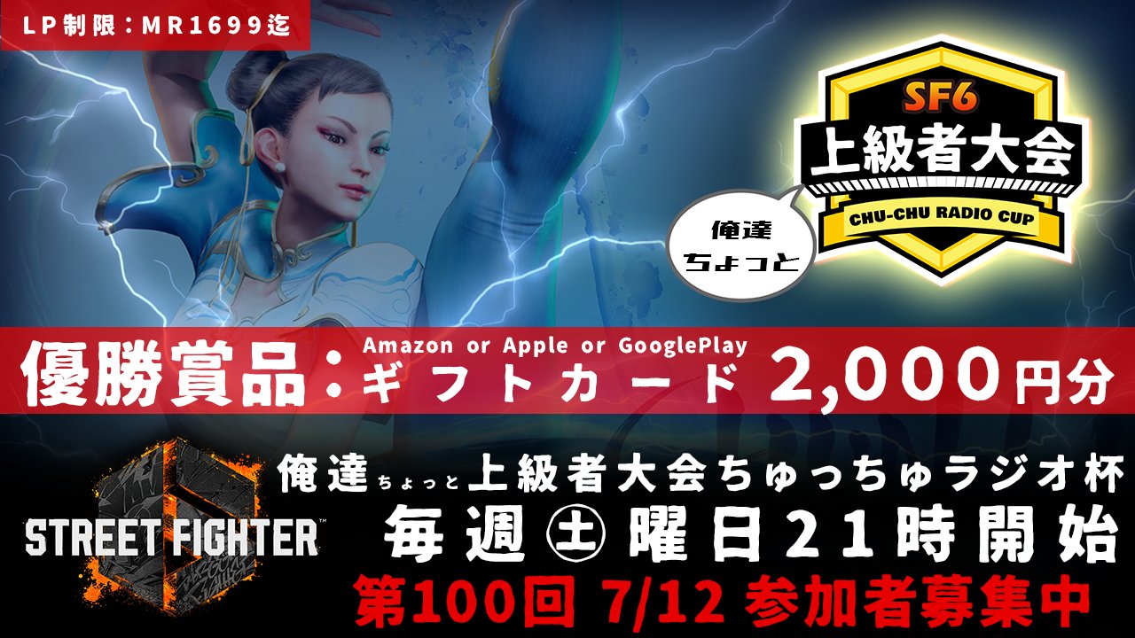 にじお on X: 