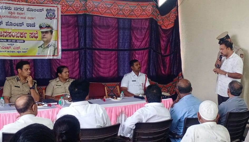 DCP West Bengaluru (@dcpwestbcp) on Twitter photo #MeetTheBCP
#ಚಂದ್ರಲೇಔಟ್ ಪೊಲೀಸ್ ಠಾಣಾ ವ್ಯಾಪ್ತಿಯಲ್ಲಿ ಆಯೋಜಿಸಲಾಗಿದ್ದ #ಮಾಸಿಕಜನಸಂಪರ್ಕದಿವಸ ಸಭೆಯಲ್ಲಿ ಸ್ಥಳೀಯ ನಾಗರೀಕರ ಕುಂದುಕೊರತೆಗಳನ್ನು ಆಲಿಸಿ, ಪರಿಹರಿಸಲು ಸೂಕ್ತ ಕ್ರಮಗಳನ್ನು ಕೈಗೊಳ್ಳುವುದಾಗಿ ಭರವಸೆ ನೀಡಲಾಯಿತು <a href="/BlrCityPolice/">ಬೆಂಗಳೂರು ನಗರ ಪೊಲೀಸ್ BengaluruCityPolice</a>
#WeServeWeProtect @ChandralayoutPS #MeetTheBCP
#ಚಂದ್ರಲೇಔಟ್ ಪೊಲೀಸ್ ಠಾಣಾ ವ್ಯಾಪ್ತಿಯಲ್ಲಿ ಆಯೋಜಿಸಲಾಗಿದ್ದ #ಮಾಸಿಕಜನಸಂಪರ್ಕದಿವಸ ಸಭೆಯಲ್ಲಿ ಸ್ಥಳೀಯ ನಾಗರೀಕರ ಕುಂದುಕೊರತೆಗಳನ್ನು ಆಲಿಸಿ, ಪರಿಹರಿಸಲು ಸೂಕ್ತ ಕ್ರಮಗಳನ್ನು ಕೈಗೊಳ್ಳುವುದಾಗಿ ಭರವಸೆ ನೀಡಲಾಯಿತು <a href="/BlrCityPolice/">ಬೆಂಗಳೂರು ನಗರ ಪೊಲೀಸ್ BengaluruCityPolice</a>
#WeServeWeProtect @ChandralayoutPS