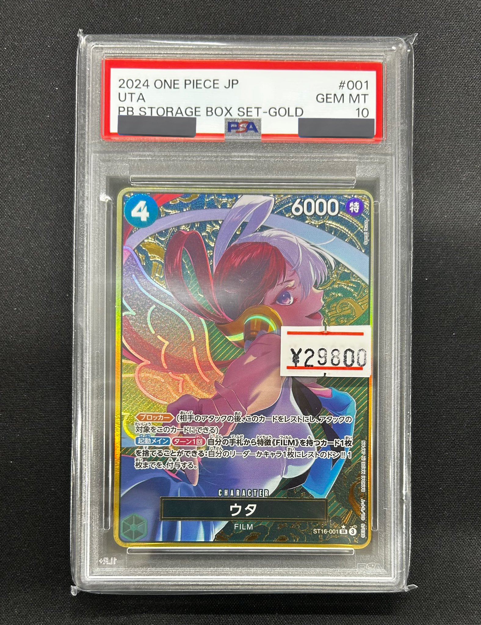 だるま買取 佐世保店 on X: 