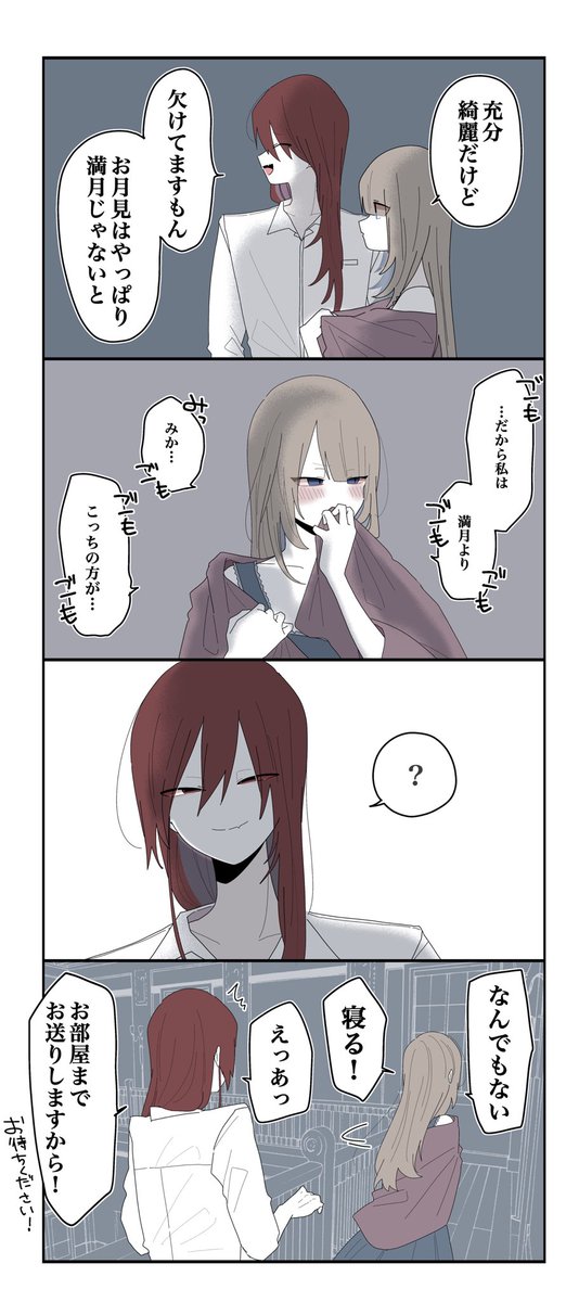 チェナ (@chena0228) / X