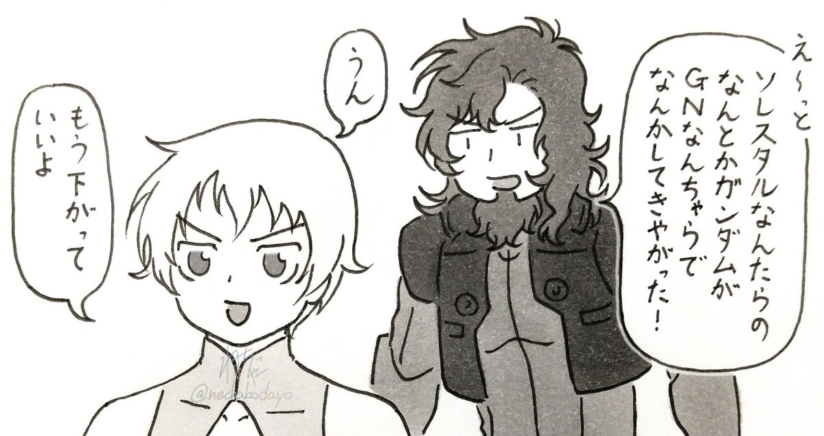 nechakodayo's tweet photo. 昨日サーシェスの誕生日だったらしく、一日遅れで過去絵を再掲！
 #アリー・アル・サーシェス生誕祭2025 https://t.co/vJVXjfsHNv