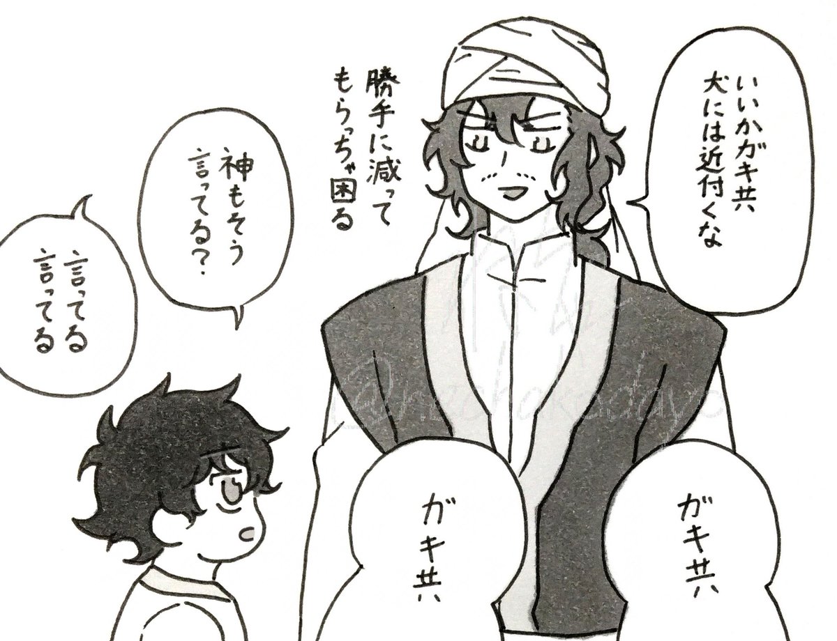 nechakodayo's tweet photo. 昨日サーシェスの誕生日だったらしく、一日遅れで過去絵を再掲！
 #アリー・アル・サーシェス生誕祭2025 https://t.co/vJVXjfsHNv