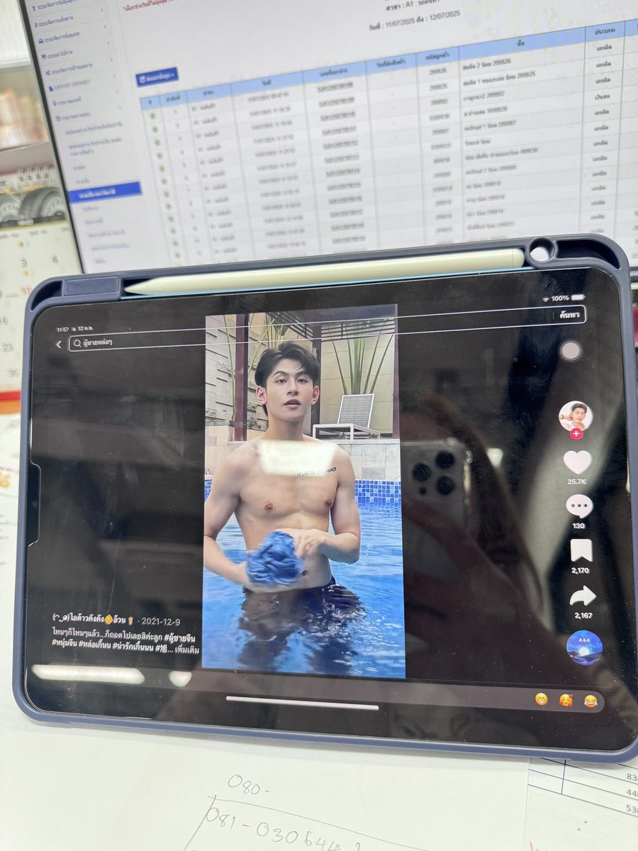 มาทำงาน = ✖️
มาดูหำ     =  ✔️  😜😂👅💦