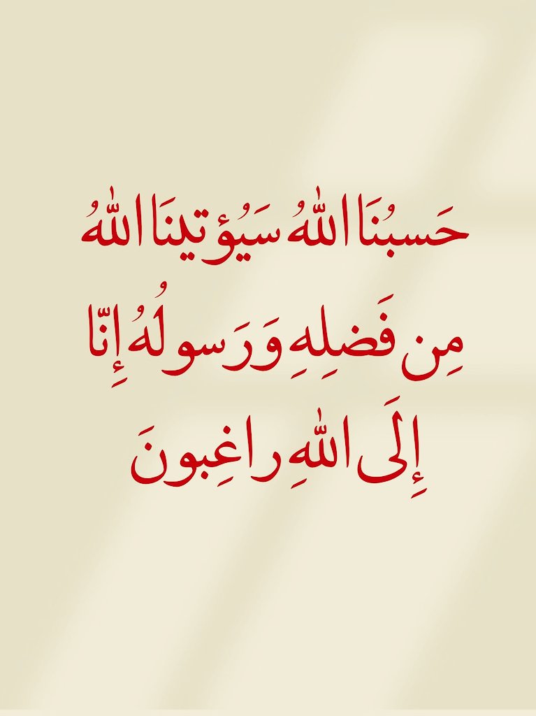 الهنوف | تصميم سيرة ذاتية (@adhatyt89810) on Twitter photo 