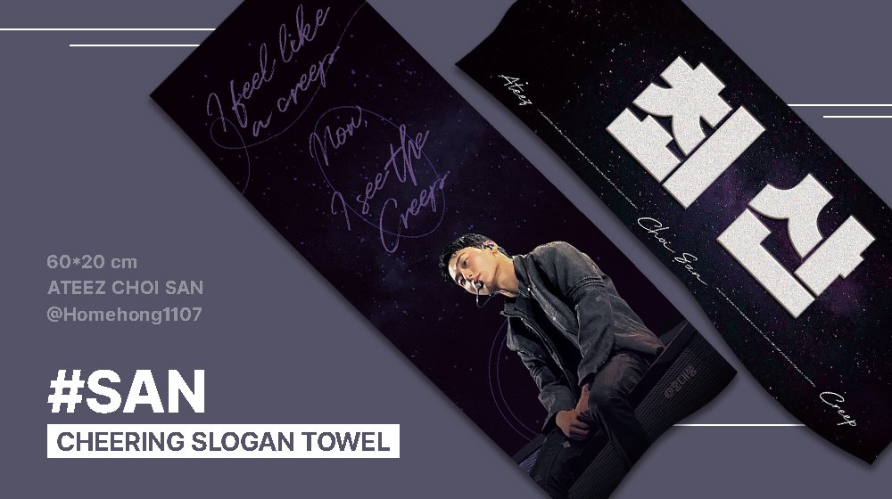 Homehong1107's tweet image. 𝟮𝟬𝟮𝟱 𝗖𝗛𝗘𝗘𝗥𝗜𝗡𝗚 𝗞𝗜𝗧 𝗙𝗢𝗥 SAN
에이티즈 산이의 슬로건 수요조사를 진행합니다!

해당 게시물 #RT 추첨 한 분께 슬로건을 보내드립니다.

📅 수요조사 기간 : 7.12 17:00 ~ 07.15 23:59 

🔗 witchform.com/demand_form.ph…

- 최소 수량 미 달성 시 무산될 수 있습니다.
- 상세 공지는…