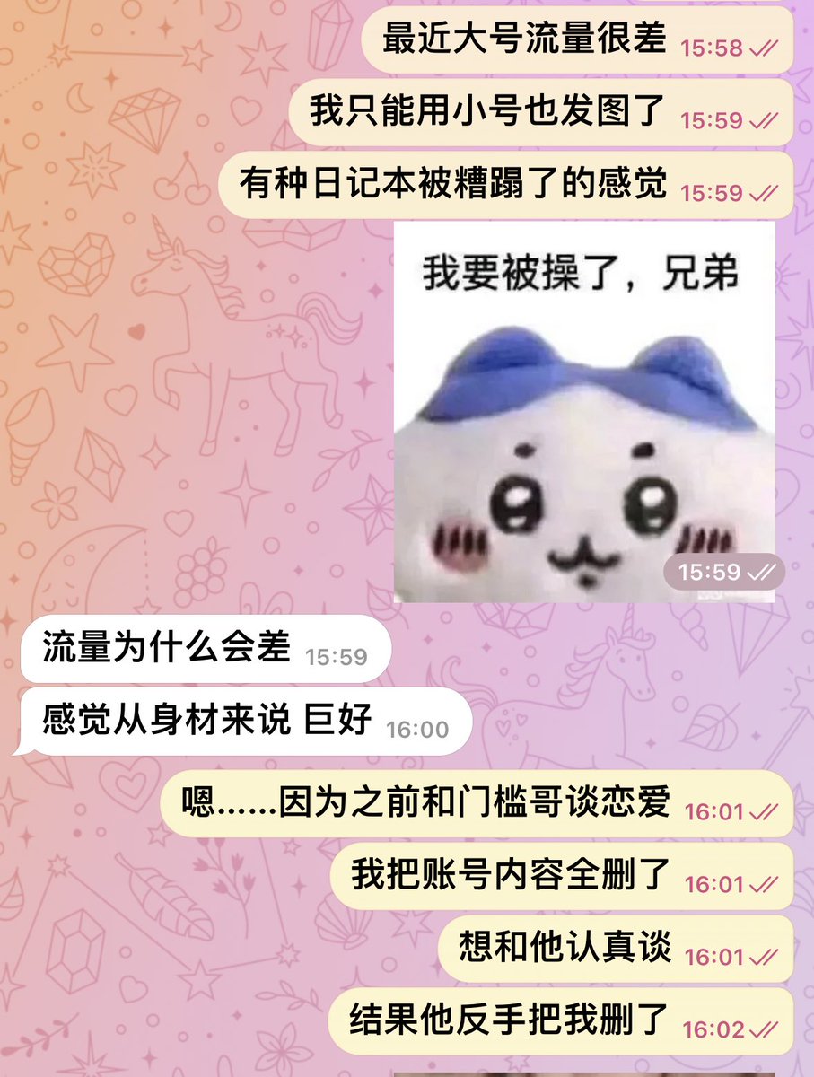 福利姬兔豆泥分享的黄推图片2 - 网红私拍内容