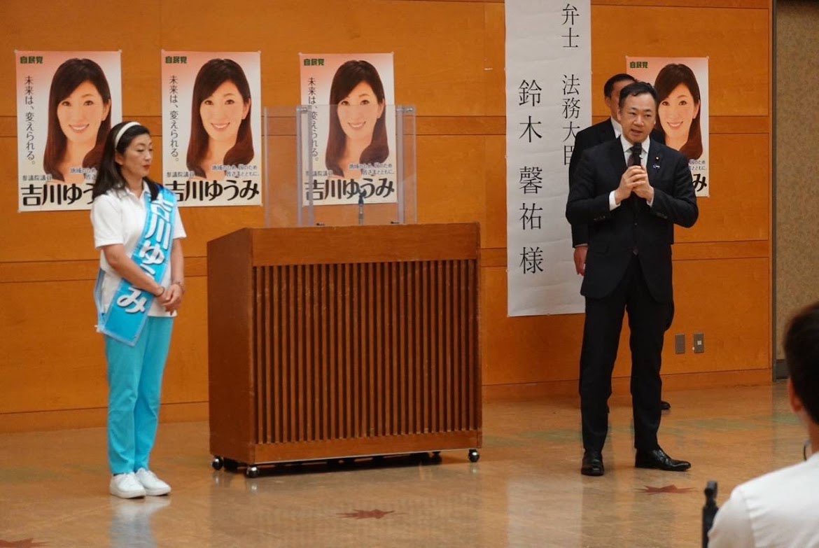 SuzukiKeisukeMP's tweet image. 昨日は、青年局でも一緒に活動した三重県選挙区の #吉川ゆうみ 候補の応援に名張市に。金融機関出身で、環境、経済や農業にも精通した吉川有美さんは、国政においても、三重においても欠かせない政治家です。
大変な激戦ですが、事実上の政権選択選挙、三重県の皆さま、どうぞ宜しくお願いいたします!