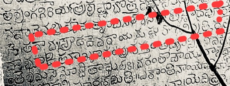SRINIVASAP11452's tweet image. ప్రౌఢదేవరాయులకి కుష్టు వ్యాధి ఉందా??? &quot;అవును&quot;అని అంటున్నాయి కొన్ని శాసనాలు. విజయనగర సామ్రాజ్యాన్ని 1422 సంవత్సరంలో విజయ బుక్కరాయలు పరిపాలిస్తున్నాడు, ఇతడు మొదటి దేవరాయలు యొక్క కుమారుడు.
విజయ బుక్కరాయలు కి దేవరాయ, పర్వతరాయ, ప్రతాపదేవరాయ అనే ముగ్గురు కుమారులు, హరిహరాంబ అనే ఒక…