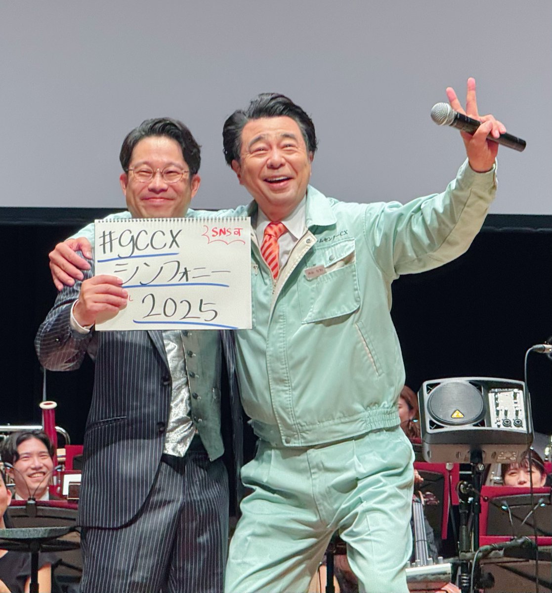 yyt_s03's tweet image. お昼の部。
どの曲も最高だったけど、やっぱり家族で1番遊んだロックマン2は胸に響いて涙が出そうになった😭
あの頃を思い出しました
ほぼ最前、ど真ん中で課長を拝見できて感動😭
ゲームミュージック、最高✨
#gccxシンフォニー2025
#gccxシンフォニー
#gccx