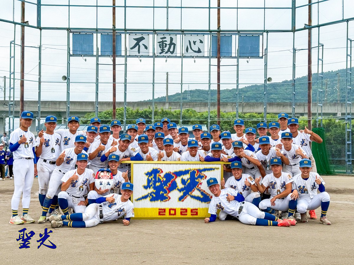 本日は壮行試合、 聖光学院野球部にとって大切な日 全学年が1つに結束