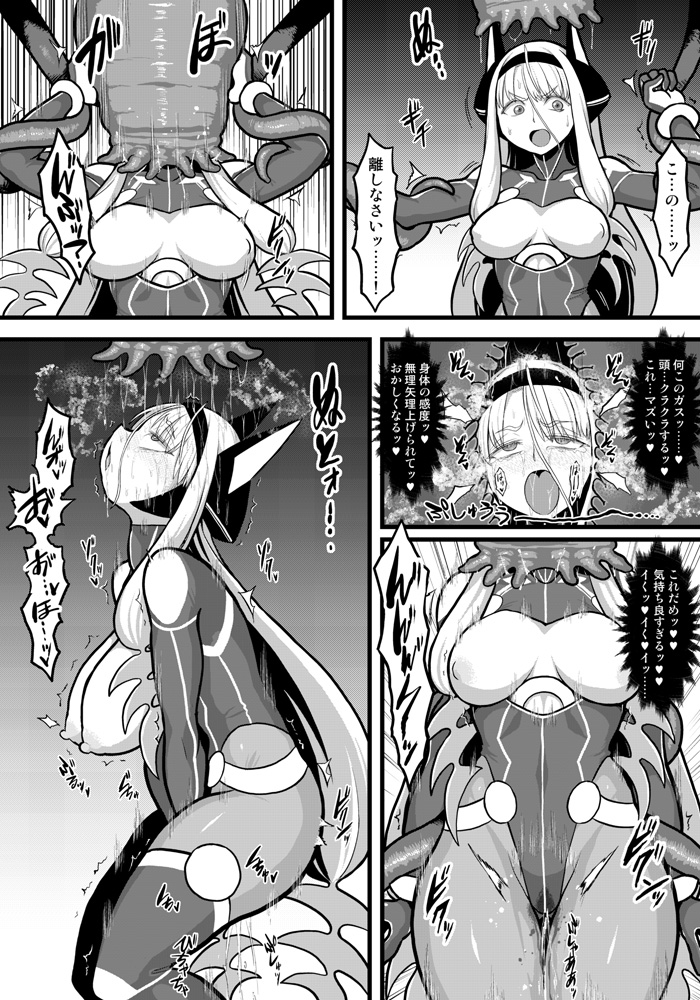 comarus's tweet photo. skeb納品しました　https://t.co/XwioAGBW0c https://t.co/ferBzdWSrM