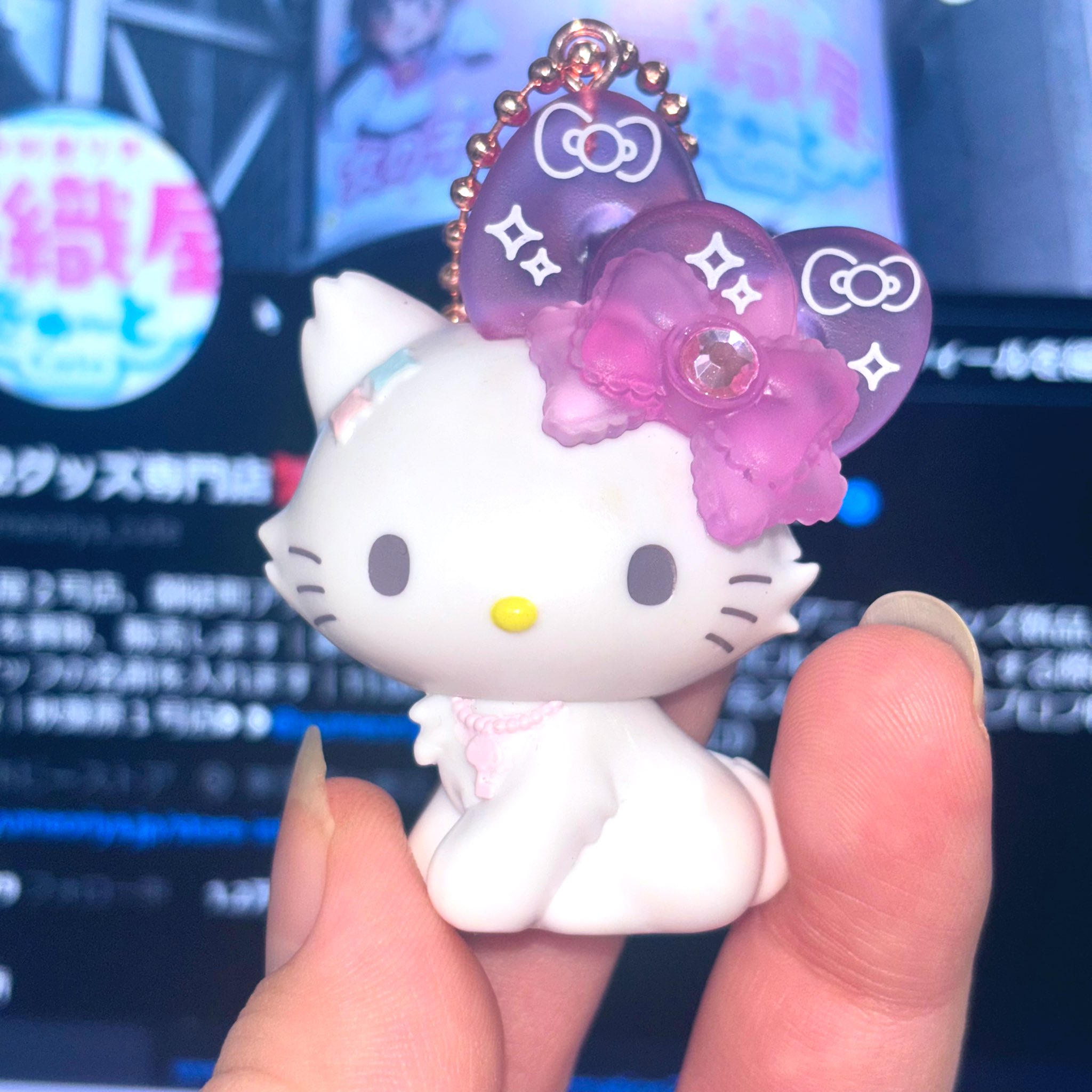 チャーミーキティコスメシリーズ4体セット 女児グッズ専門店🎀夢織屋2号店「きゅ〜と」 on X: 