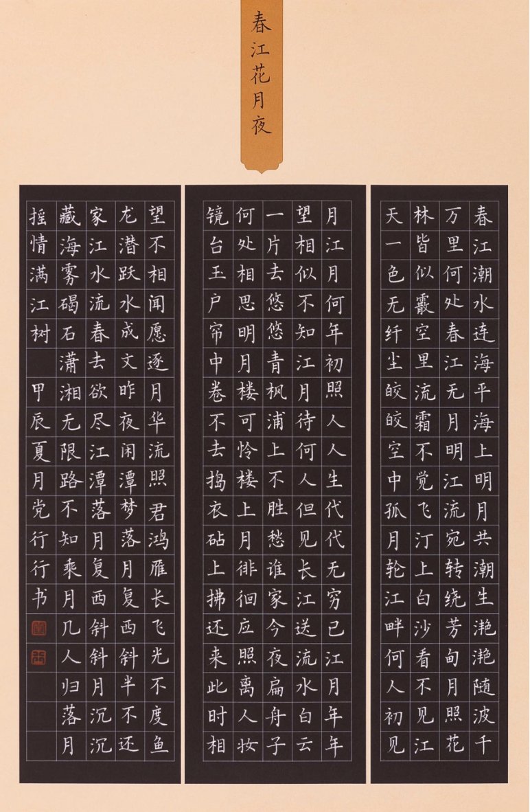 To celebrate Calligraphy Day, we’re showcasing the winning pieces from our Mainland China campus competition. Each brushstroke reflects not just skill, but the deep artistic spirit of our colleagues — bold, expressive, and full of life.

#Employee #ESG #Foxconn