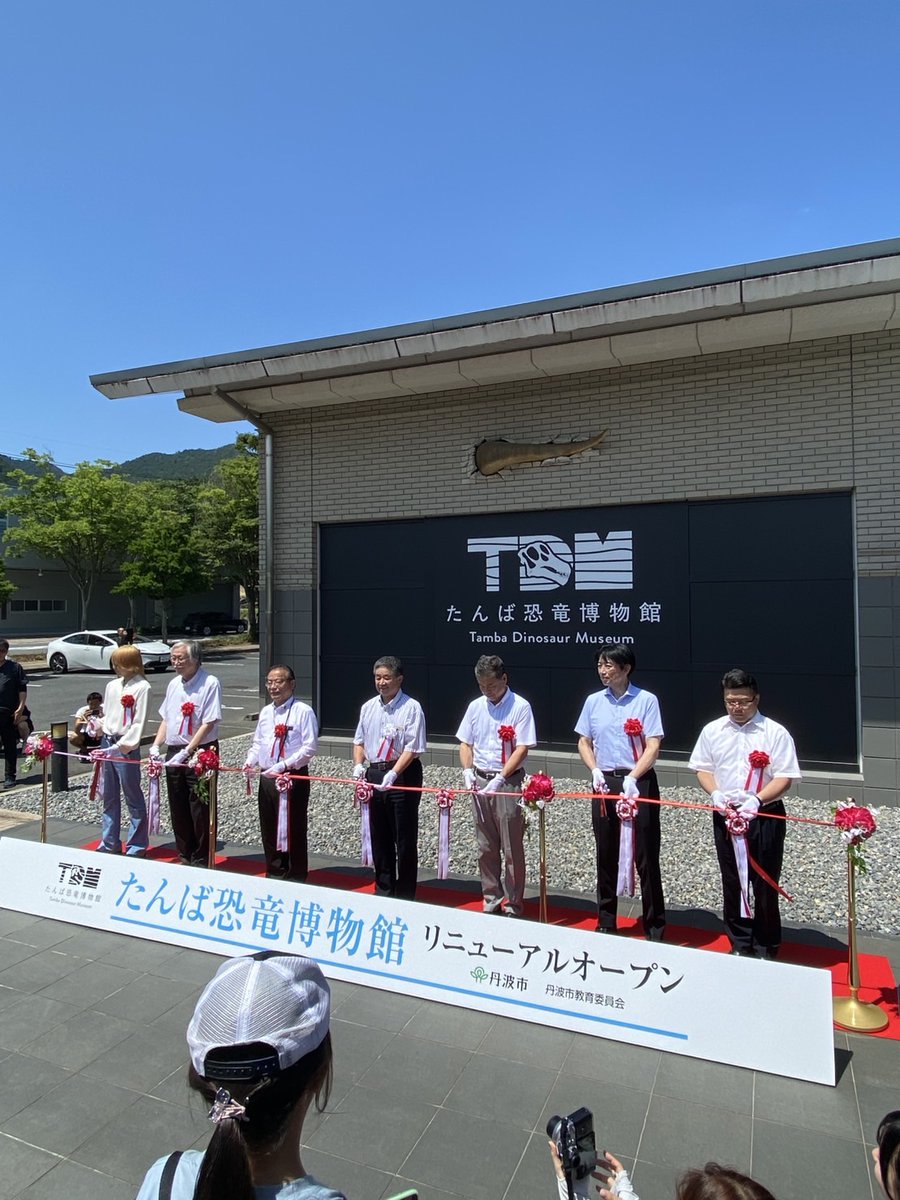 Tambaryu0807's tweet image. 本日、「たんば恐竜博物館」が開館いたしました!
暑い中、たくさんの方にご来館いただき、ありがとうございました。
まだご来館されていない方も、ぜひ一度、足をお運びください。
皆様のご来館、お待ちしております!