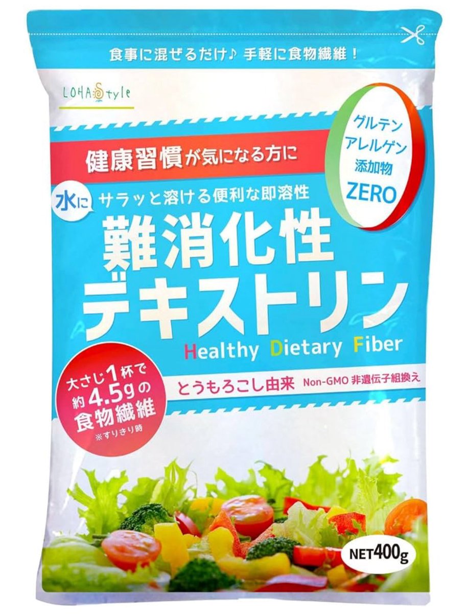 nyam_bi's tweet photo. 週8外食飲み会続きでも体型キープ出来る神のお茶。濃いお茶に難消化性デキストリン混ぜるだけで食べ物の吸収抑えてくれるしお腹痛くならずドッサリ出る。正直ダイエットはどれだけ効率良く出すかに全てがかかってる。何がとは言わんが https://t.co/4PpjFiIeye