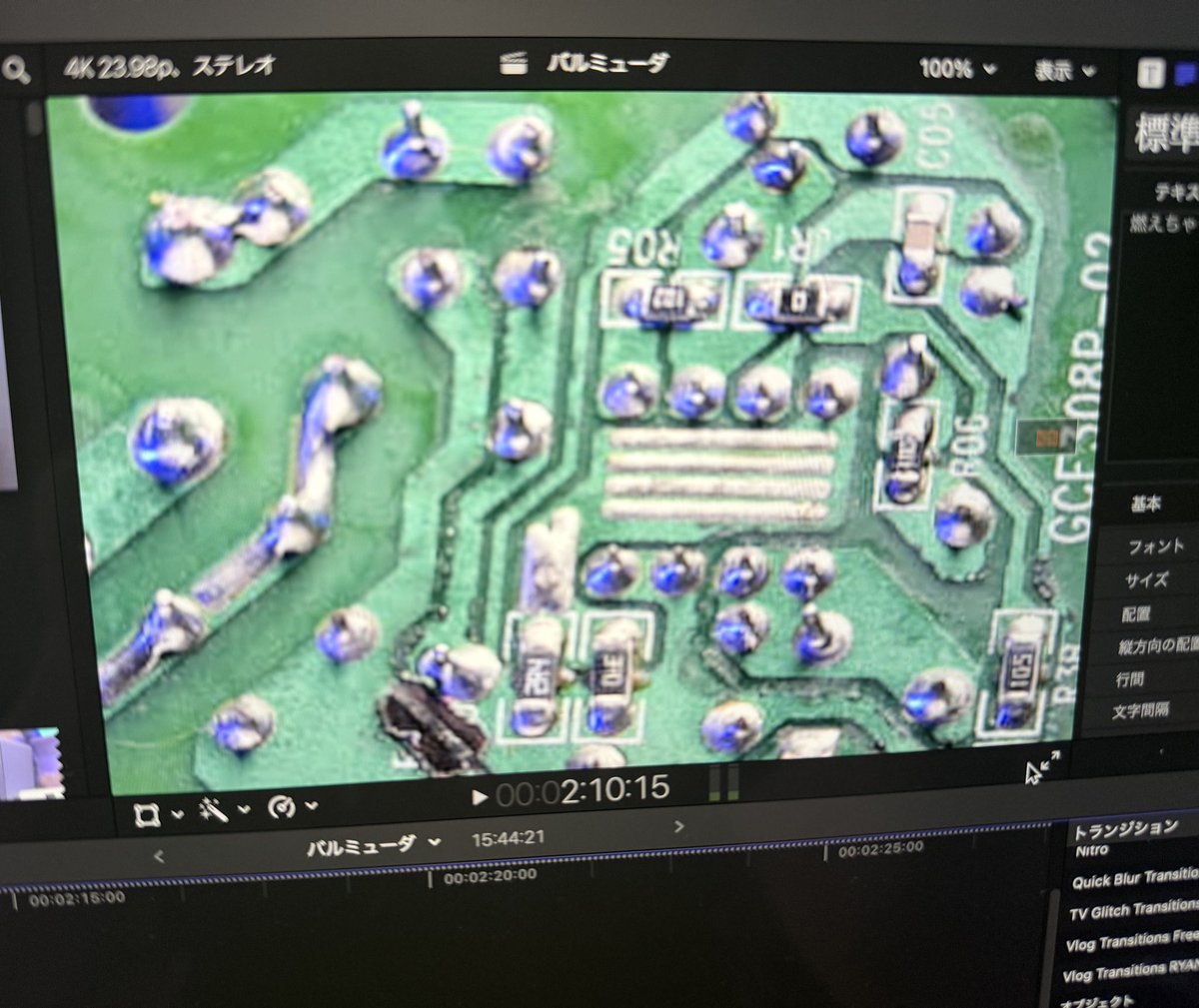 📢 本日18:00公開
番外編「電源の入らないバルミューダトースター」
ジャンク修理の結末は…？

youtu.be/BYYSiUDLe28
