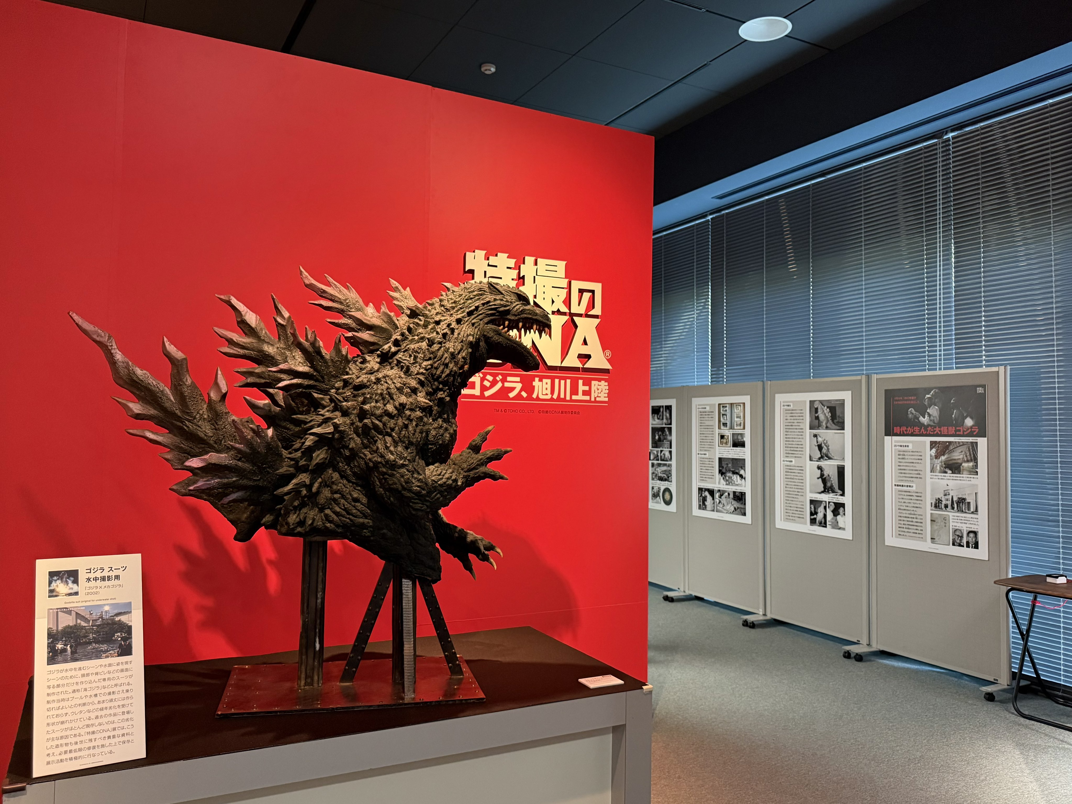 ⭐︎ゴジラ ひな型バージョン⭐︎ 東宝大怪獣シリーズ 酒井ゆうじ造形コレクション ゴジラ2000