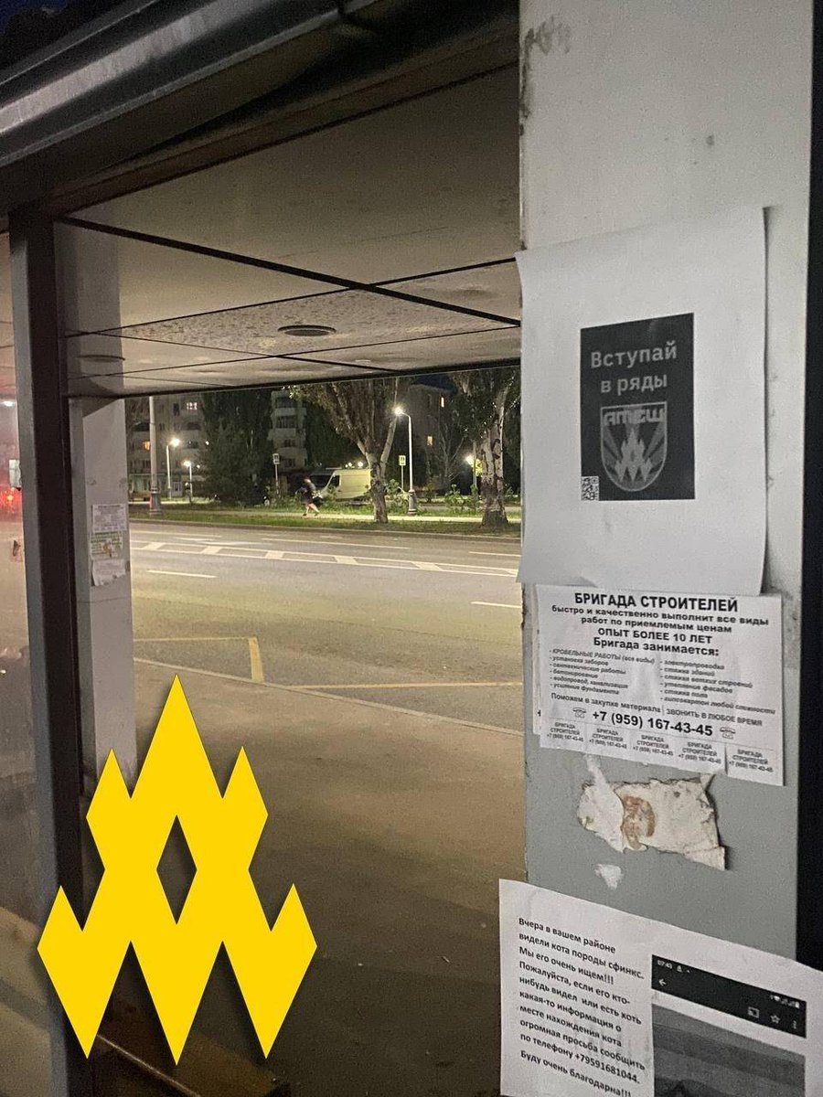 atesh_eng's tweet image. ❗️Civic Force expands resistance in occupied Luhansk. Despite FSB pressure, activists keep fighting. The city rejects the “Russian world” — resistance grows daily.
#Luhansk #resistance #occupation #RussianUkrainianWar