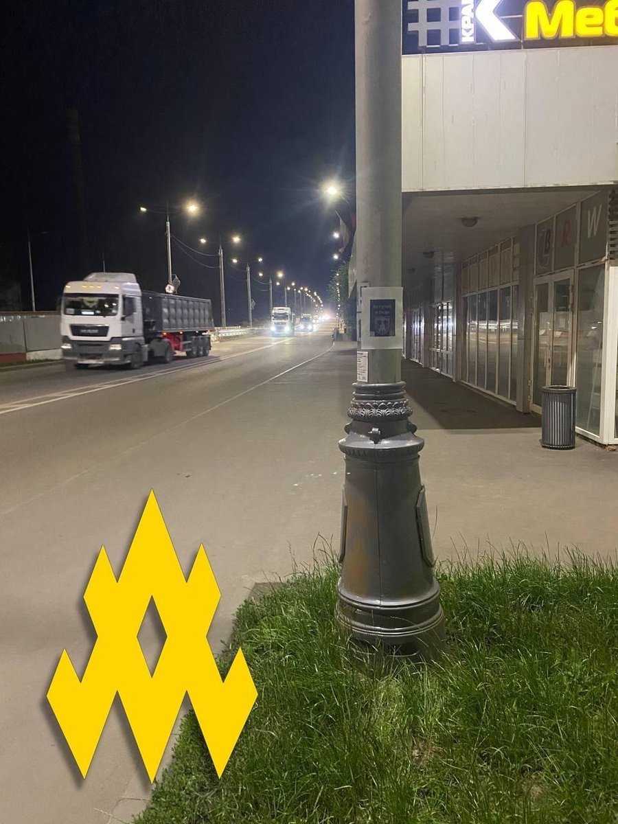 atesh_eng's tweet image. ❗️Civic Force expands resistance in occupied Luhansk. Despite FSB pressure, activists keep fighting. The city rejects the “Russian world” — resistance grows daily.
#Luhansk #resistance #occupation #RussianUkrainianWar