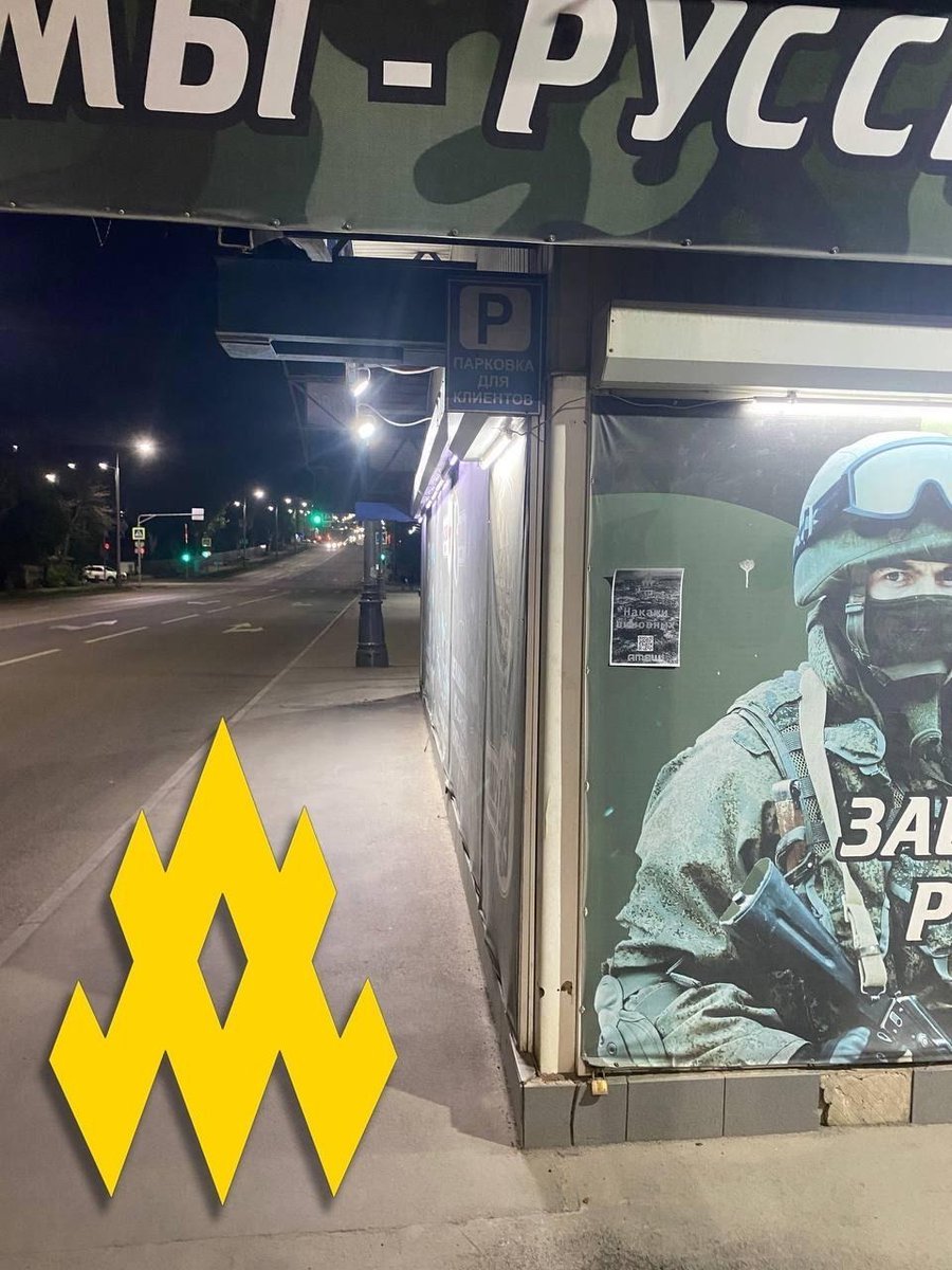 atesh_eng's tweet image. ❗️Civic Force expands resistance in occupied Luhansk. Despite FSB pressure, activists keep fighting. The city rejects the “Russian world” — resistance grows daily.
#Luhansk #resistance #occupation #RussianUkrainianWar