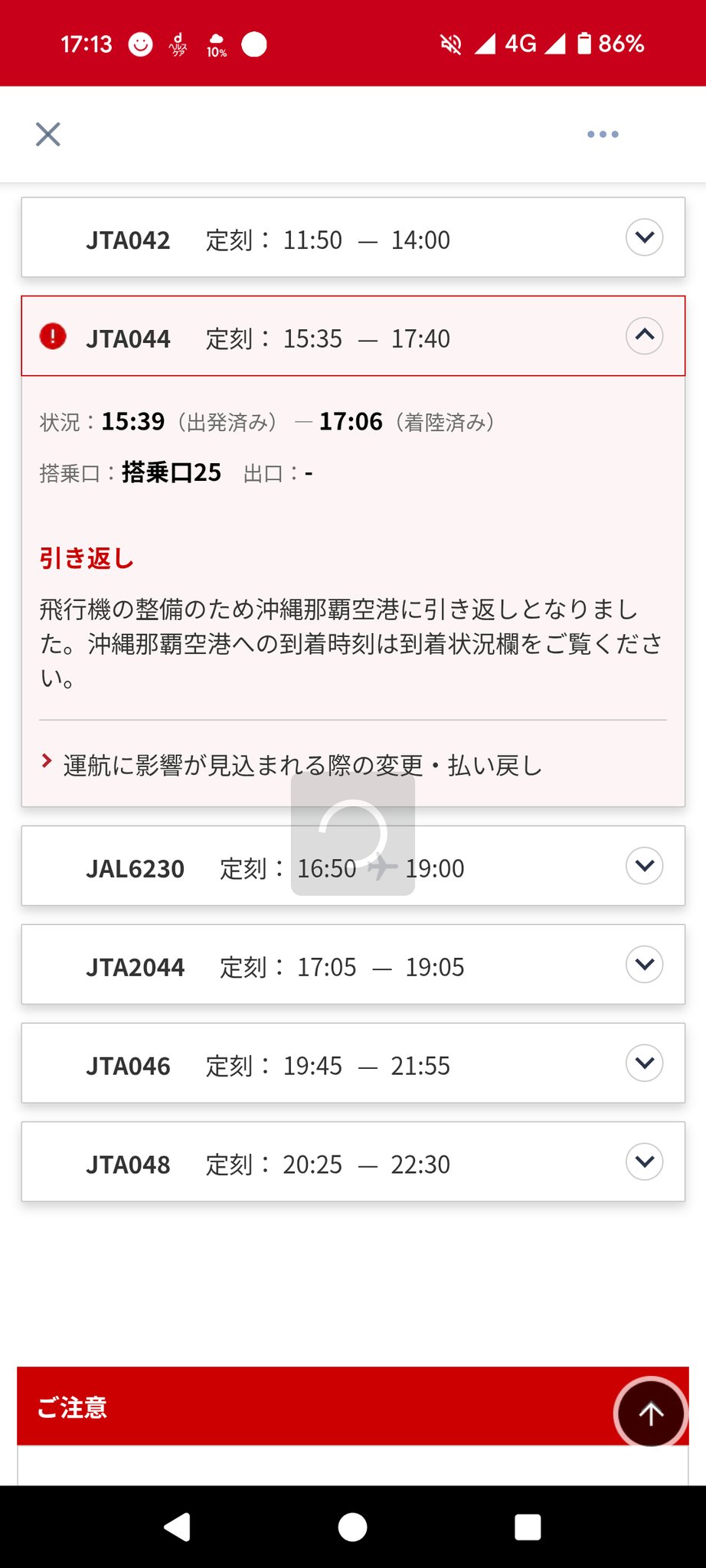 みっちょんさま確認ページ♡ みっちょんさま確認ページ♡