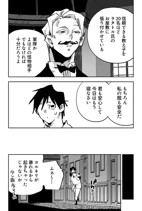 (4/7) 