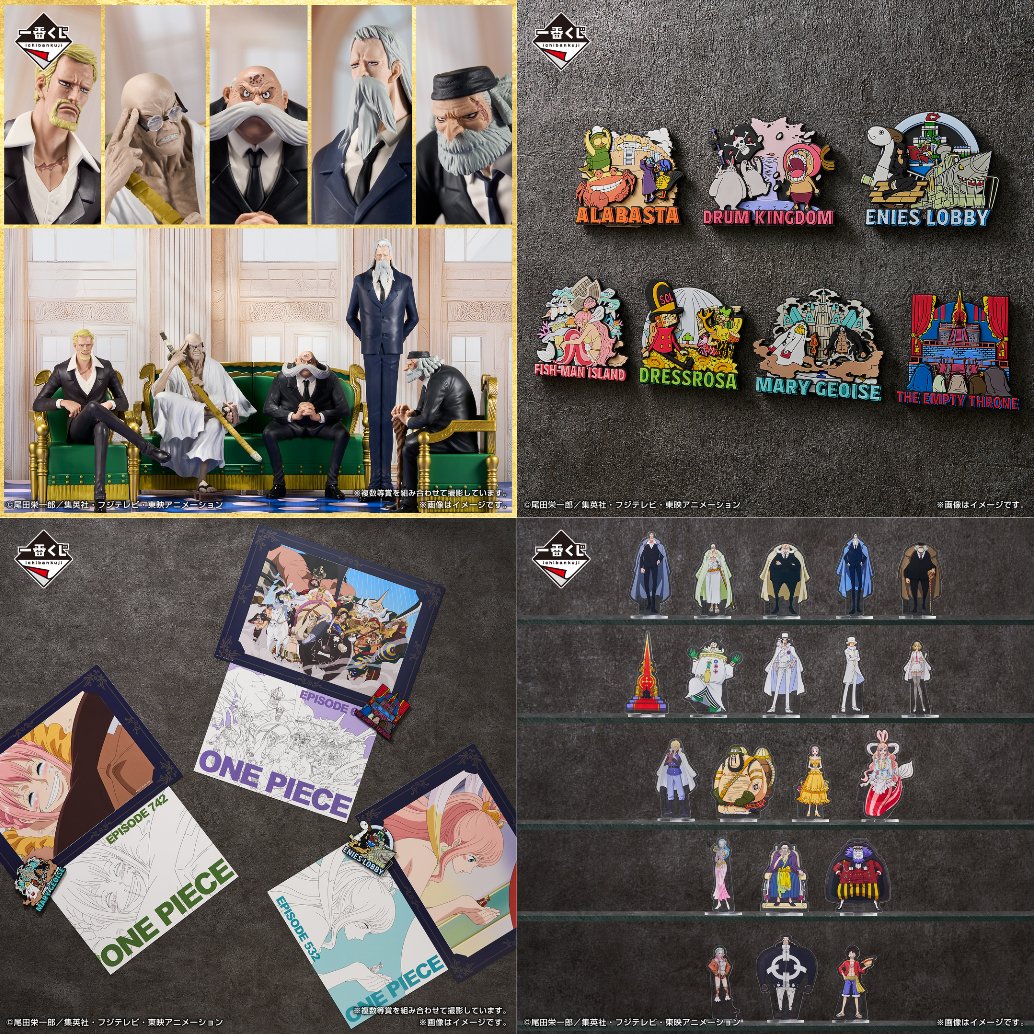 _sharibetsu's tweet image. 제일복권 원피스 The Throne of Power 시작할게요💛
A~E상 피규어
F상 러버마그넷
G상 메모리얼아트
H상 아크릴스탠드
라스트원상 피규어
🎫 1회 14,000원
#쿠지 #이치방쿠지 #원피스쿠지
#가챠샵 #굿즈샵 #제일복권 은 홍대 #샤리베츠 💛
