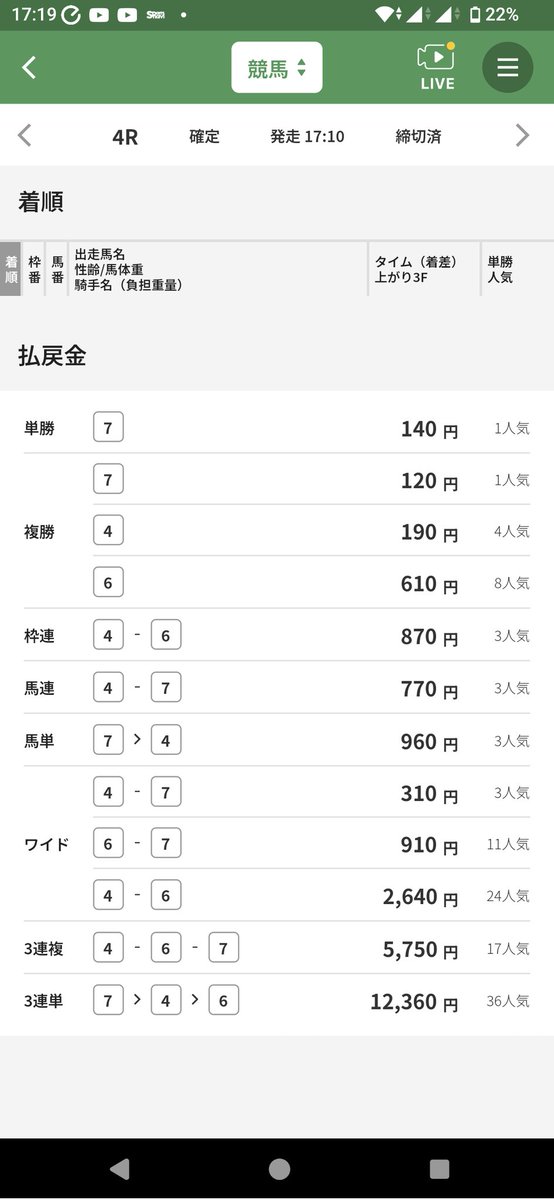 ka*ri 様❤️13点おまとめ割引済み hizaki on X: 