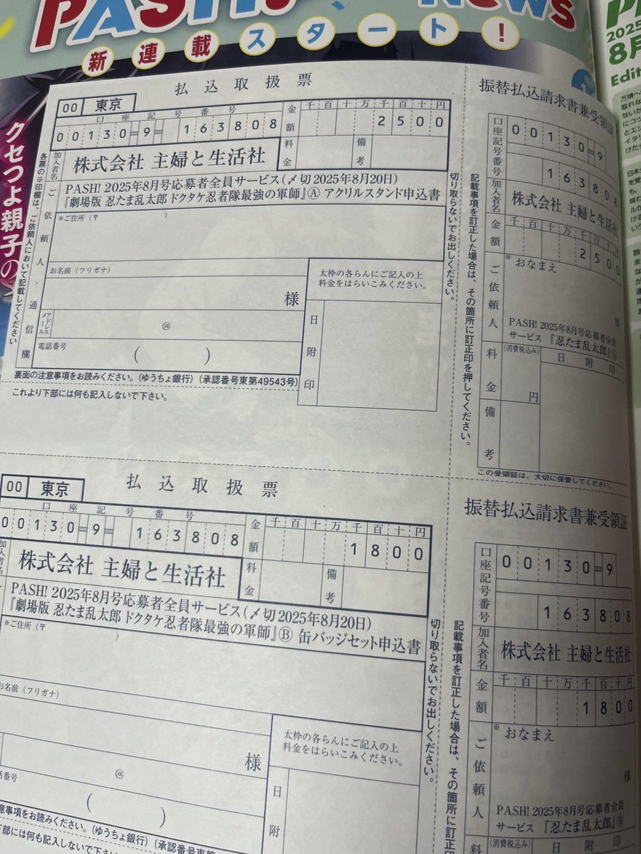Post by 岡野浩介 on X: なるほど
