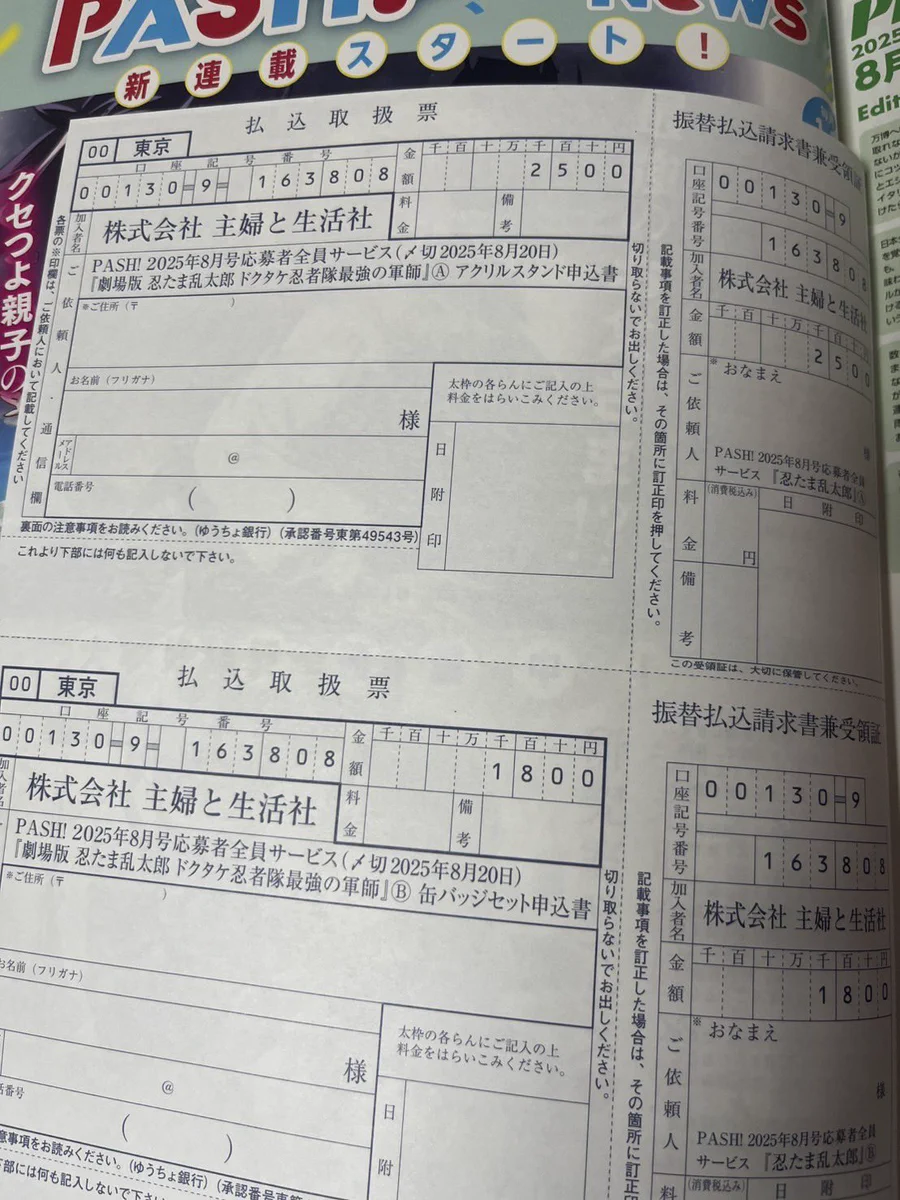岡野浩介 على X: 