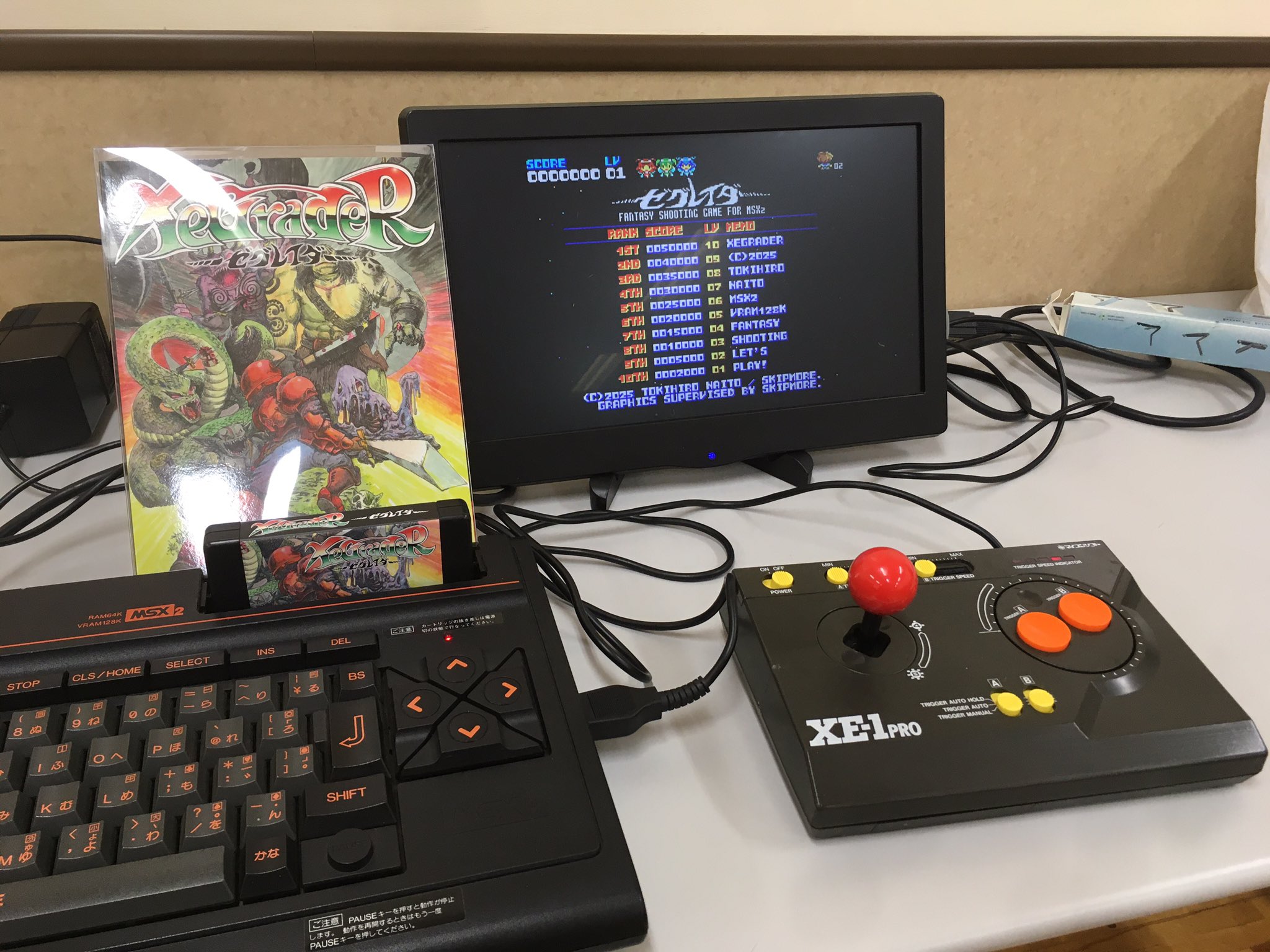 MSX2 バビロンの黄金伝説 　東宝　箱説明書なし ぴす太™️ on X: 