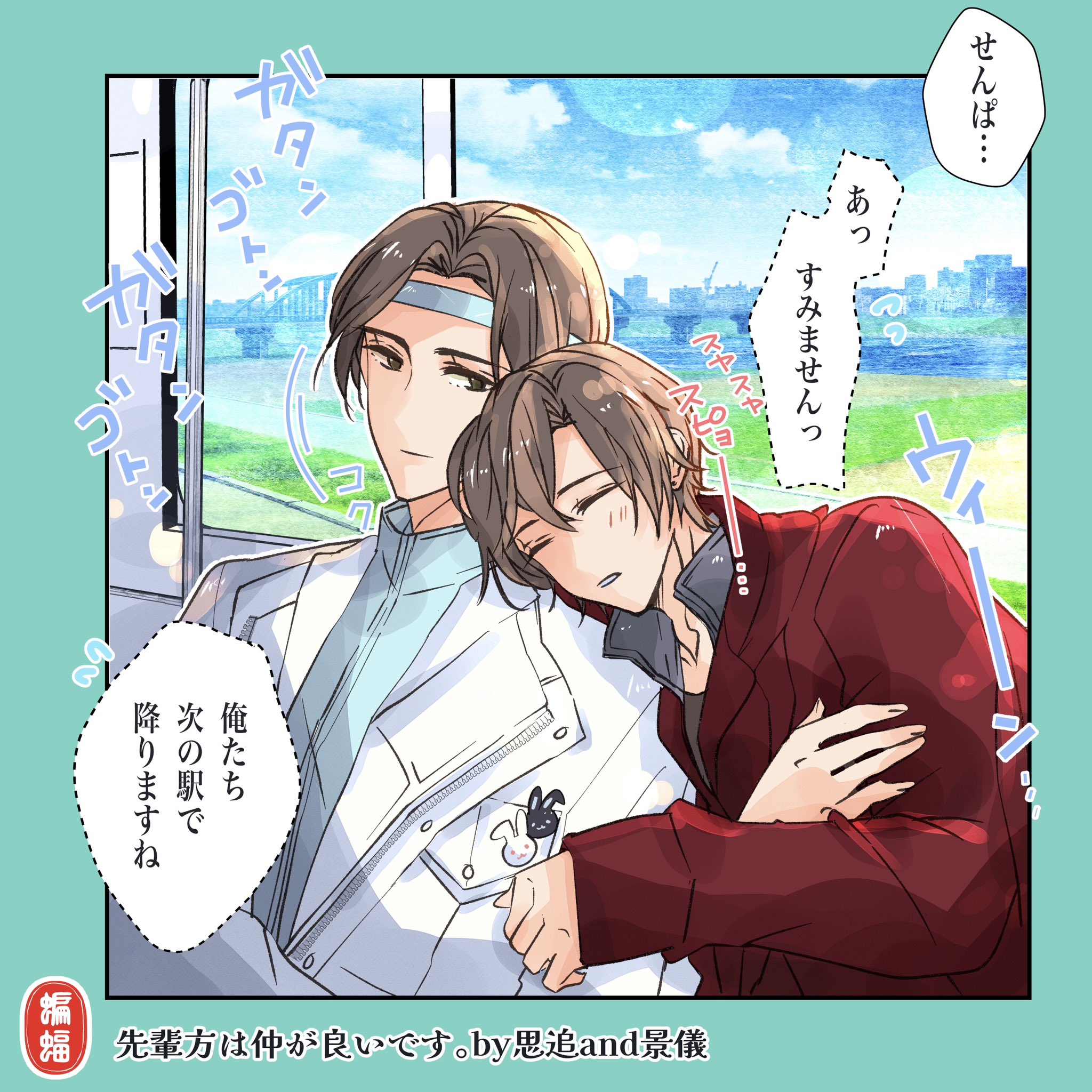 蝙蝠🦇（vam)原稿中 (@vam217) / X
