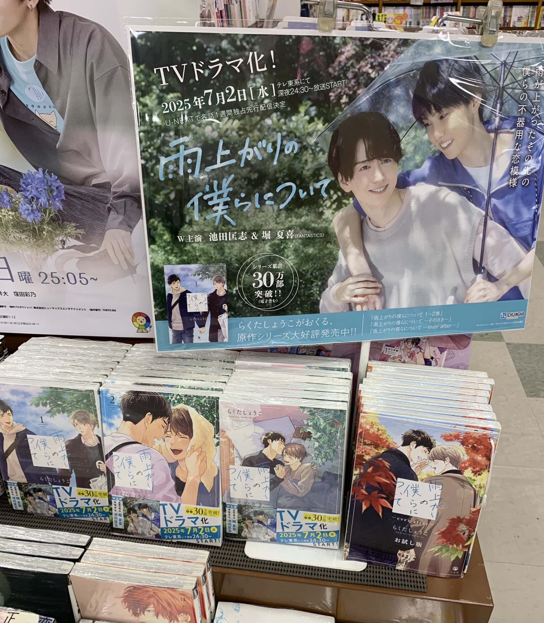 10dance　全巻　井上佐藤　1〜7巻　6巻特装版 10DANCE(6)特装版 (講談社キャラクターズA) | 井上佐藤 |本