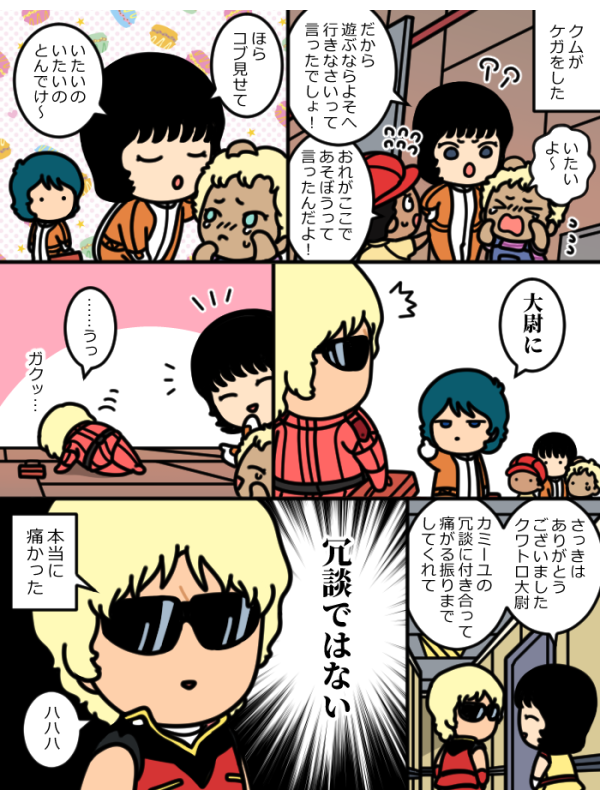 みつぞの (@328kzn) / Posts / X